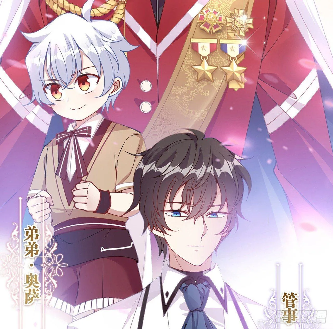 13话 无法舍弃的羁绊 第159页