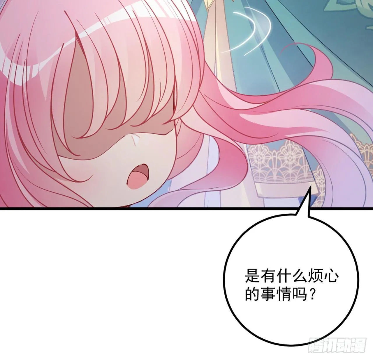 14话 巧克力大作战 第13页