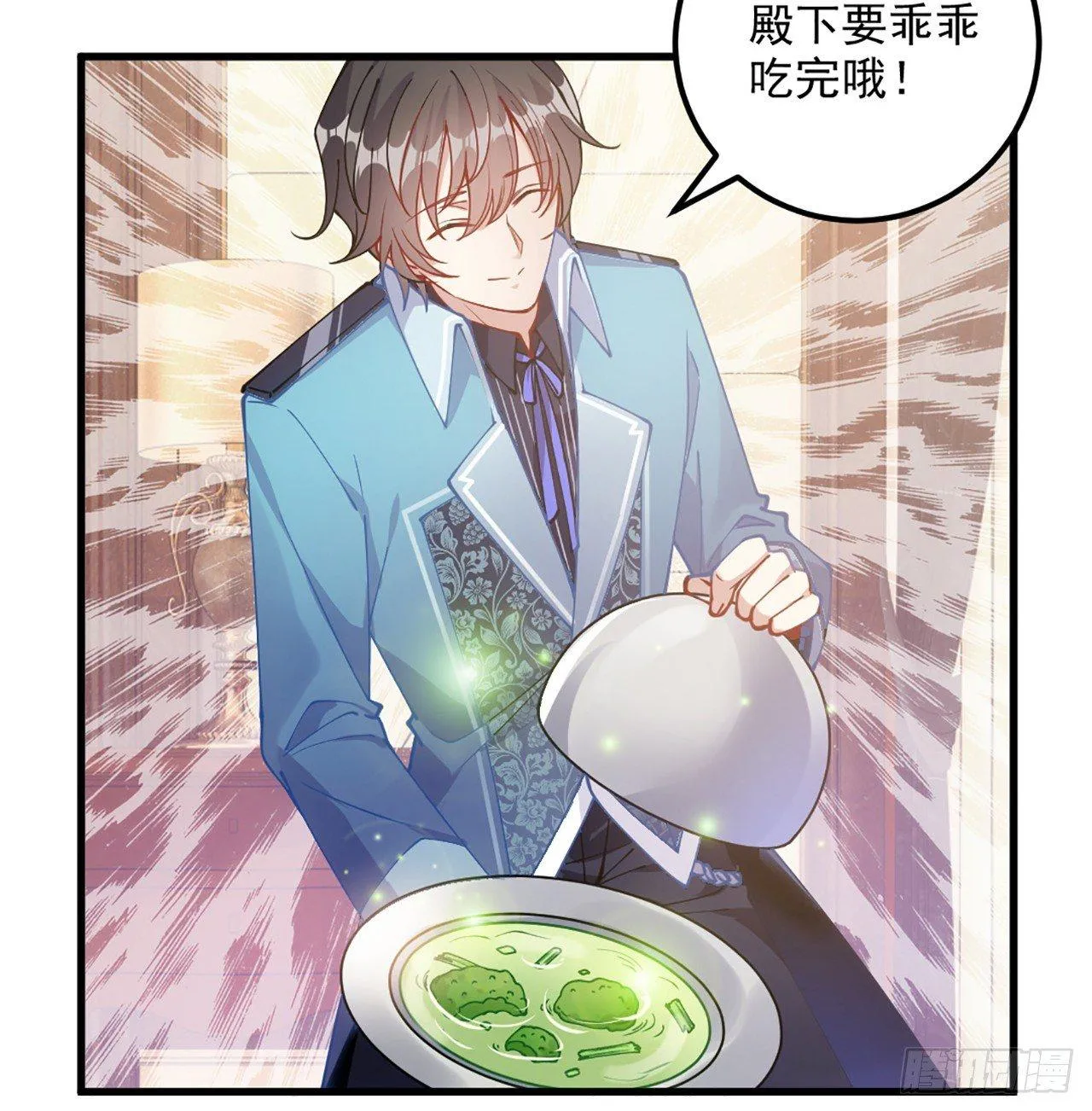 14话 巧克力大作战 第64页