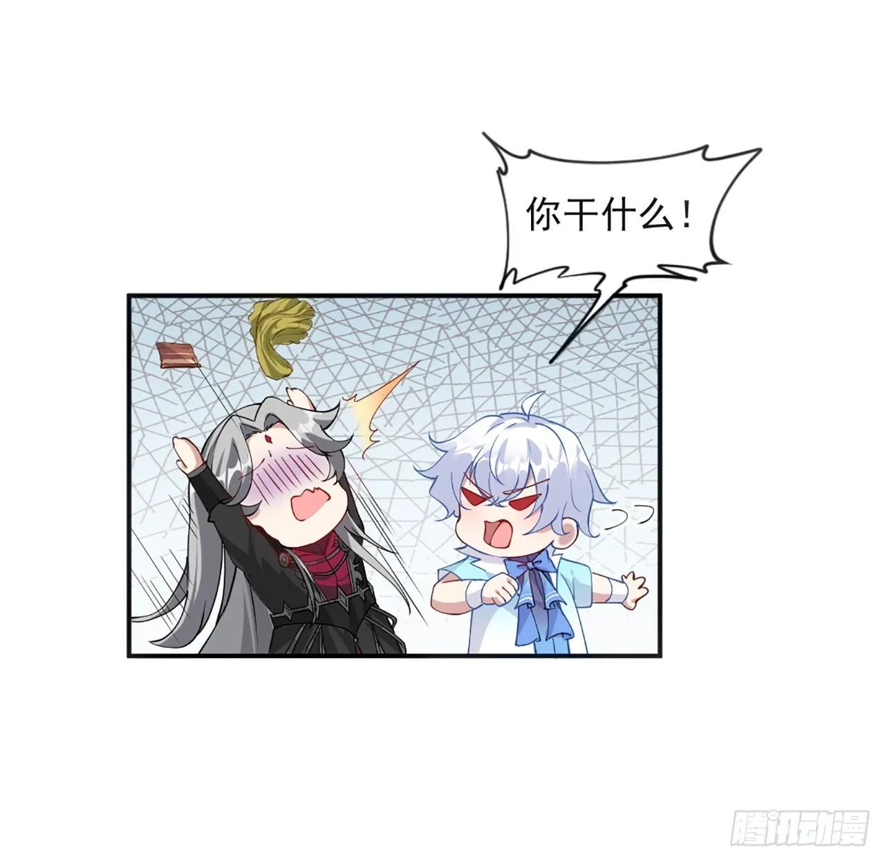 14话 巧克力大作战 第89页