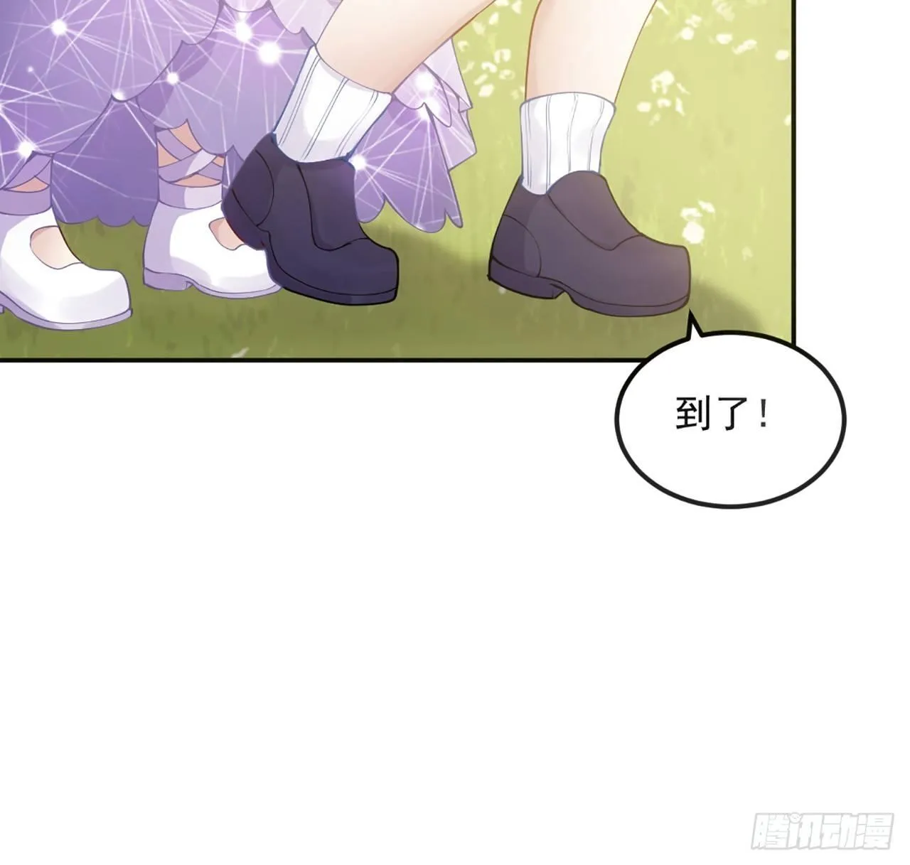 14话 巧克力大作战 第104页