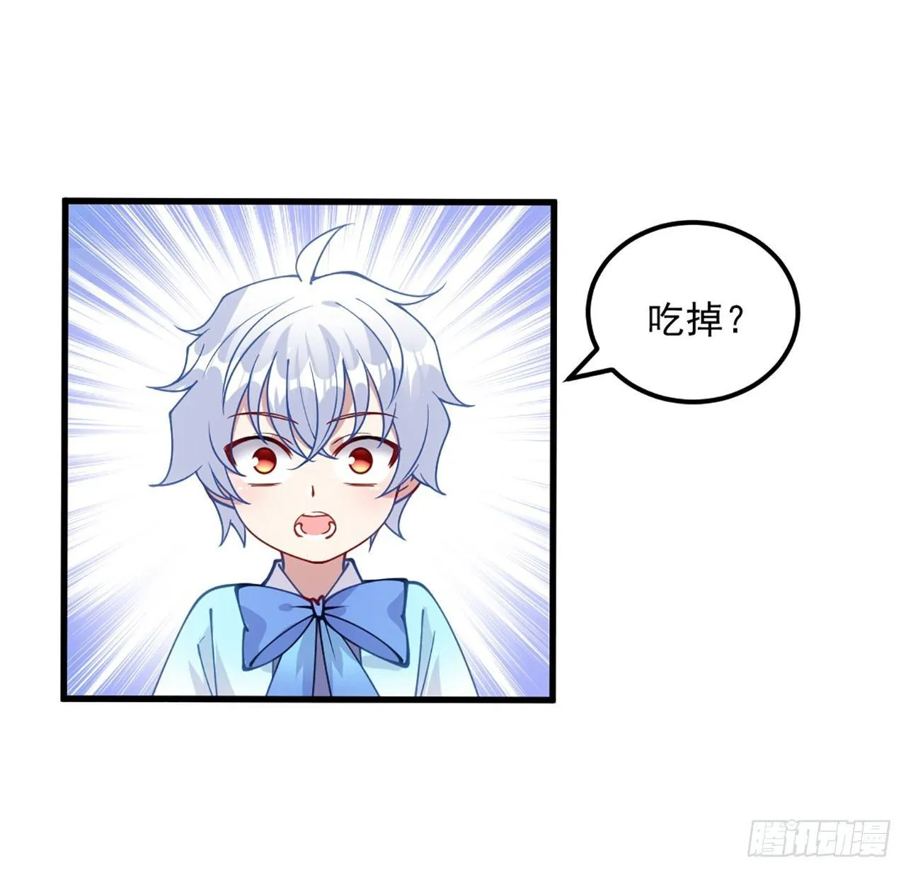 14话 巧克力大作战 第139页