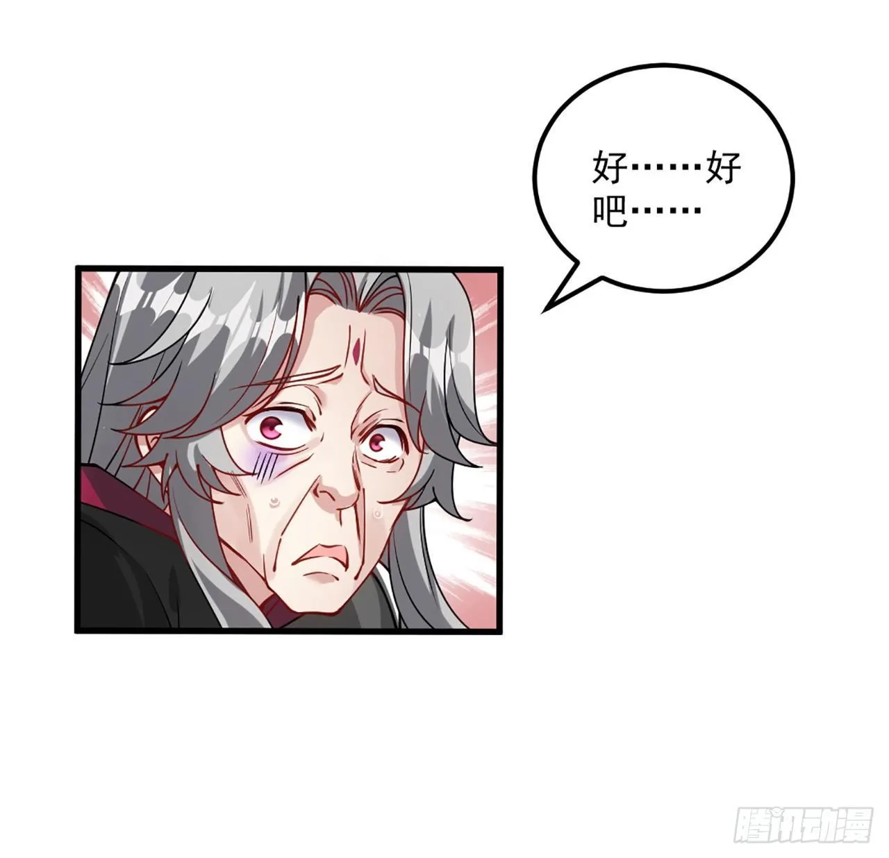 14话 巧克力大作战 第142页