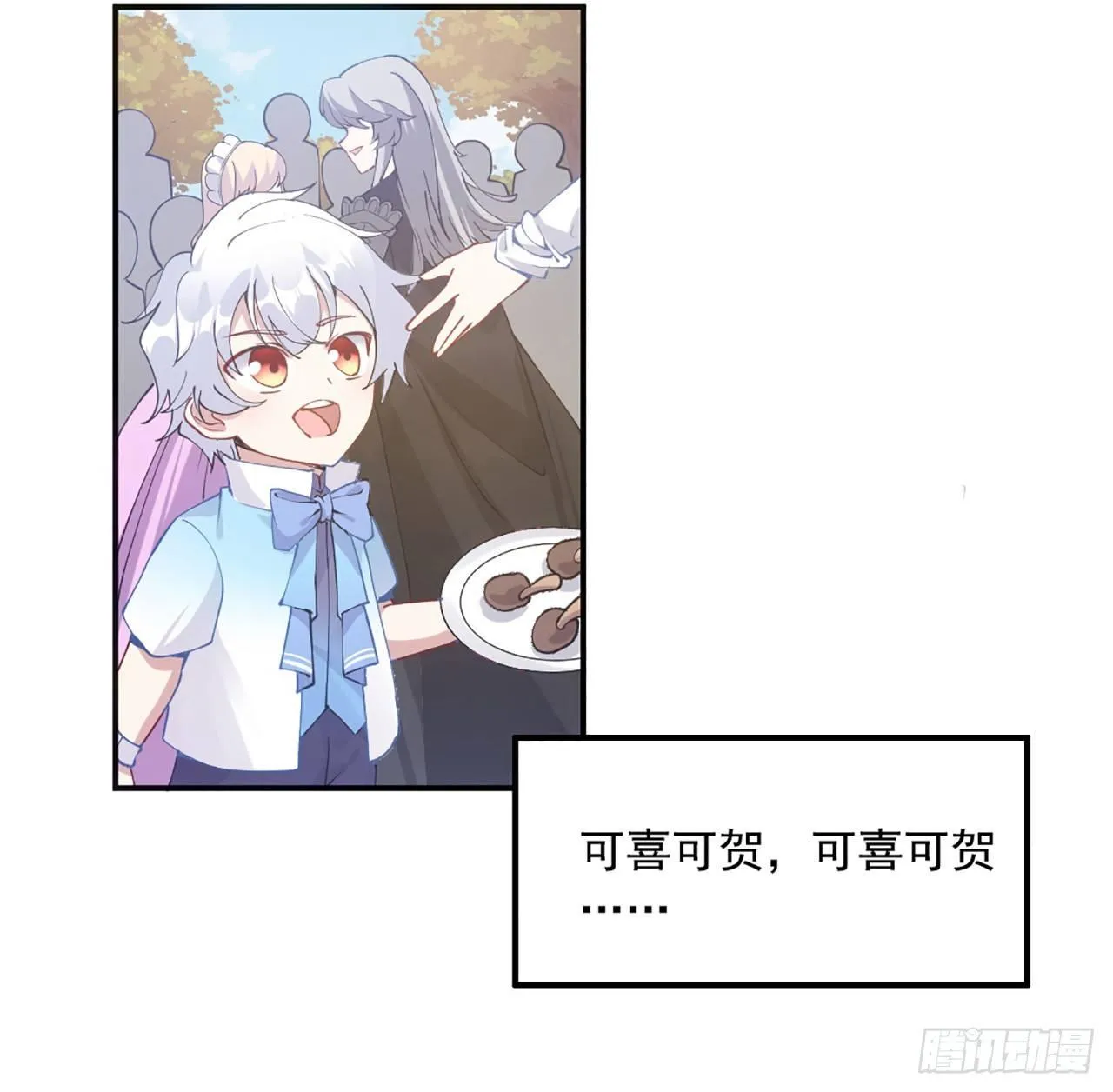 14话 巧克力大作战 第149页