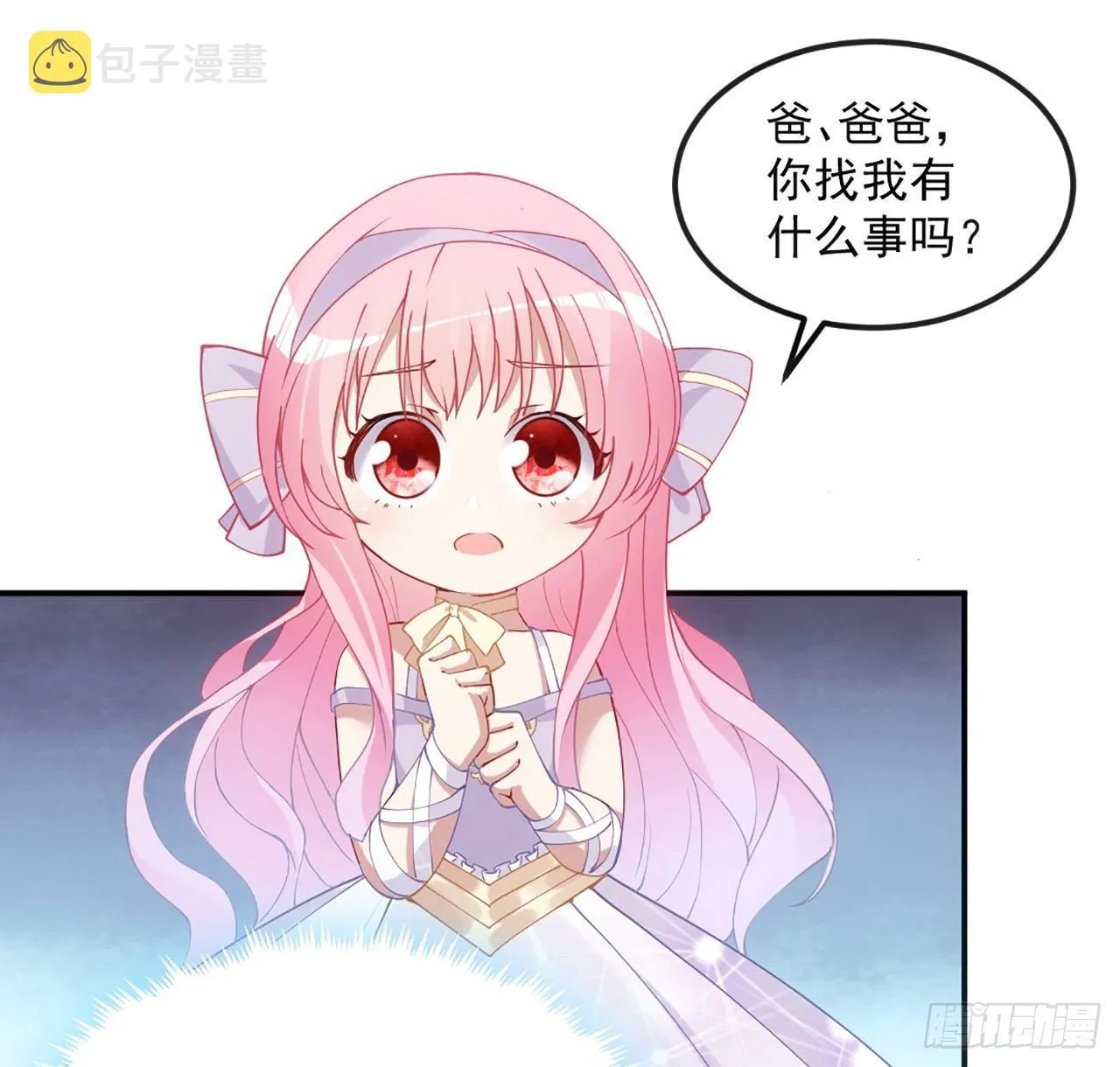 14话 巧克力大作战 第159页