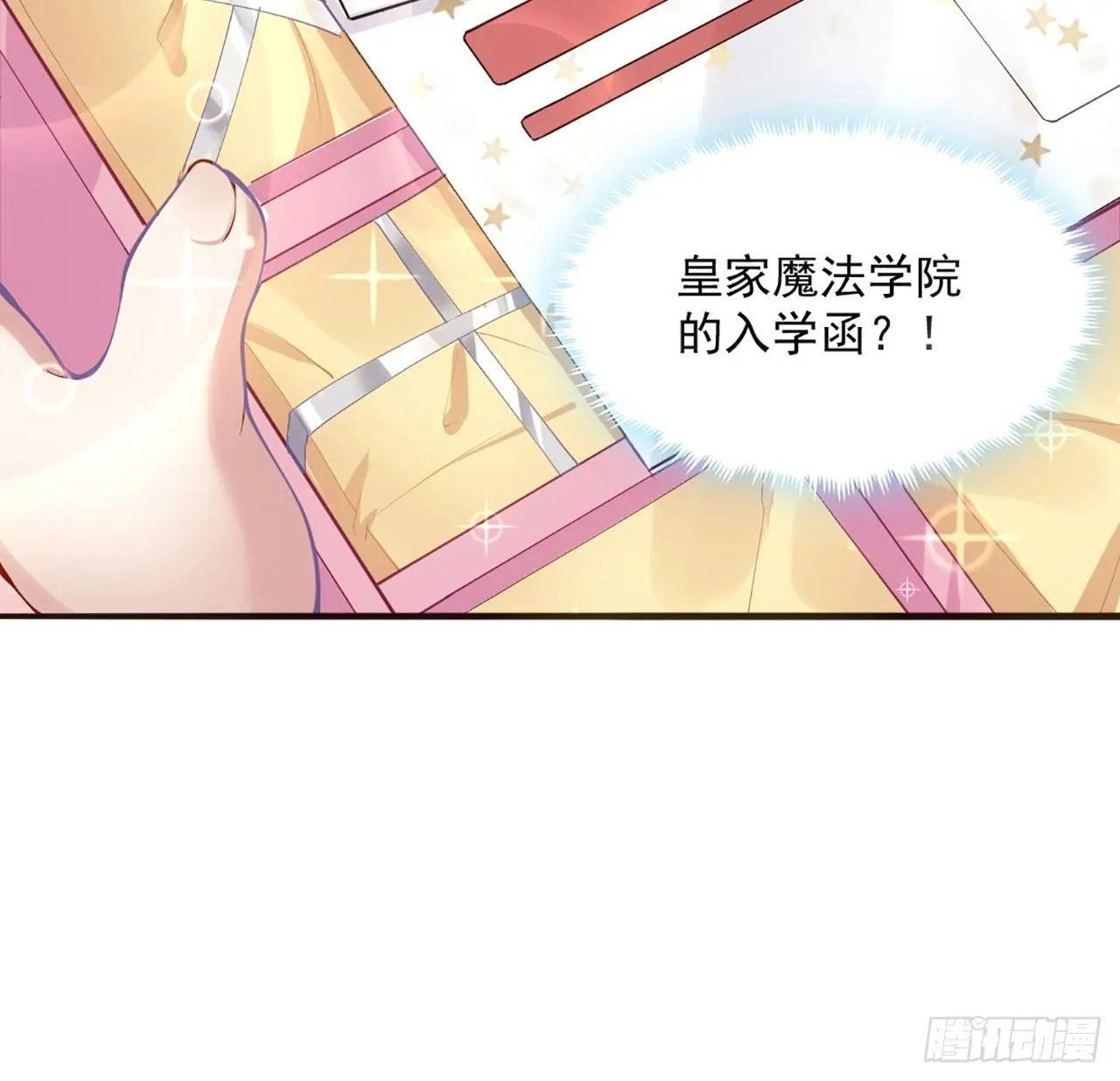 14话 巧克力大作战 第170页