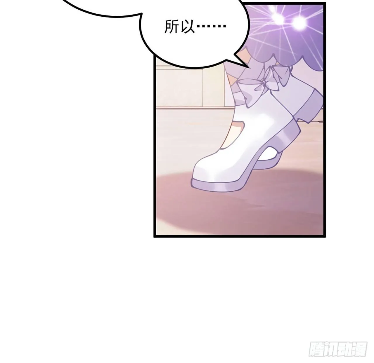 14话 巧克力大作战 第182页