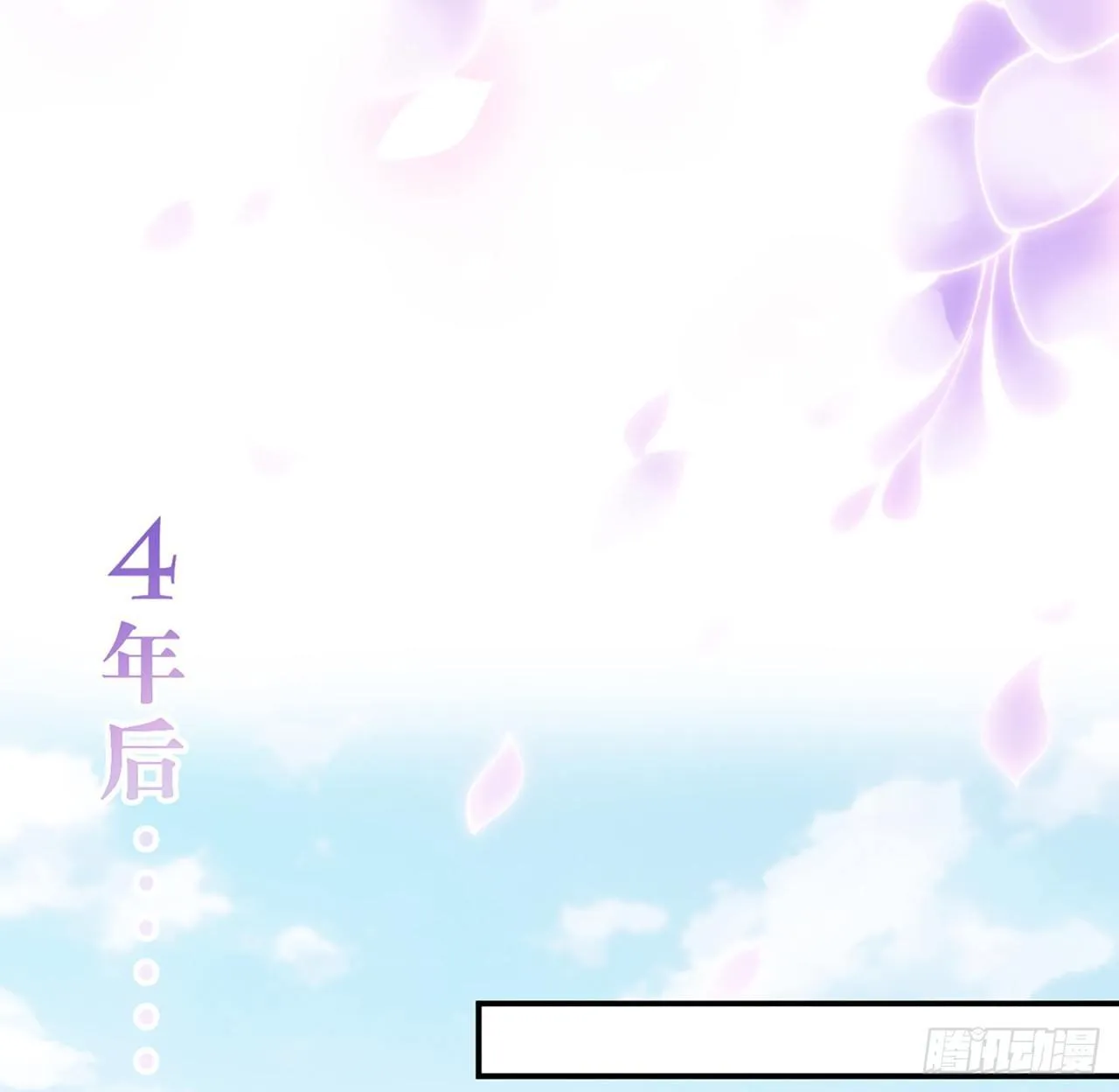 14话 巧克力大作战 第194页