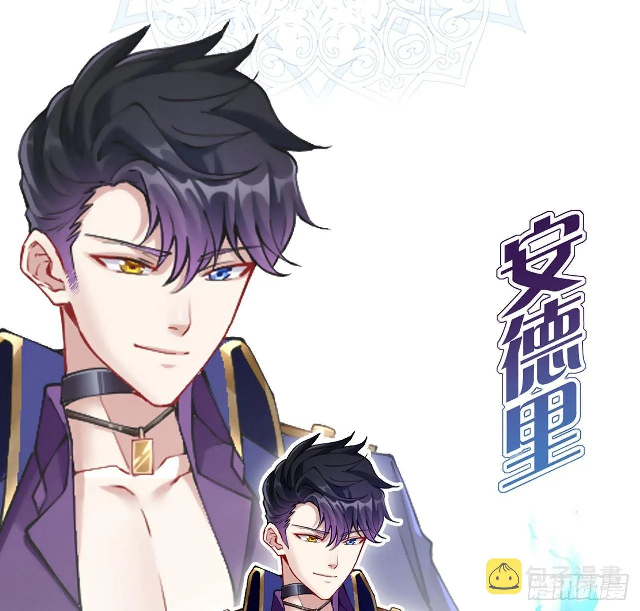 14话 巧克力大作战 第200页