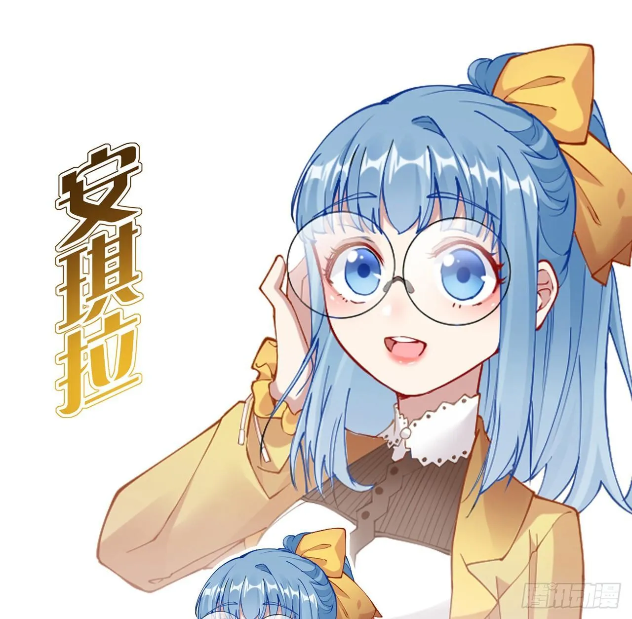 14话 巧克力大作战 第208页