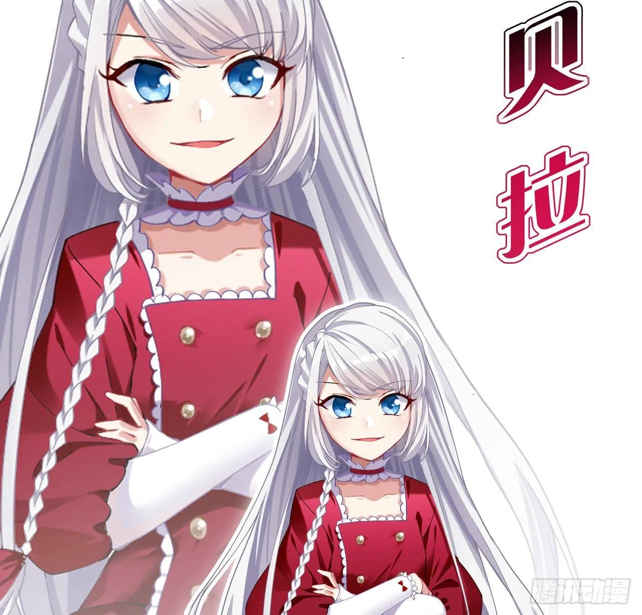 14话 巧克力大作战 第211页
