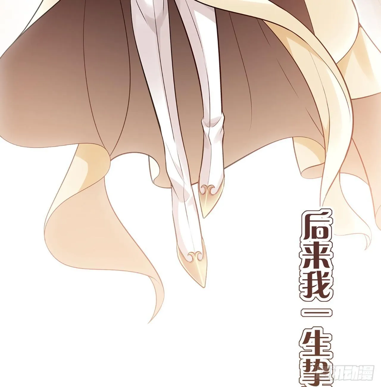 15话 皇家魔法学院 第6页