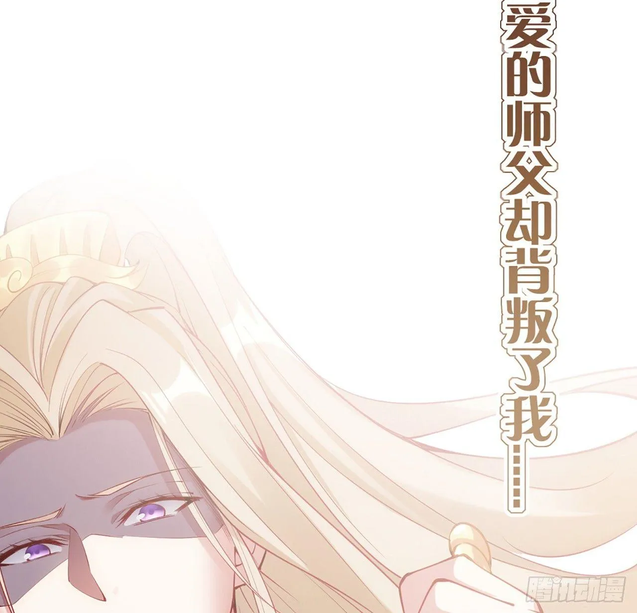 15话 皇家魔法学院 第7页