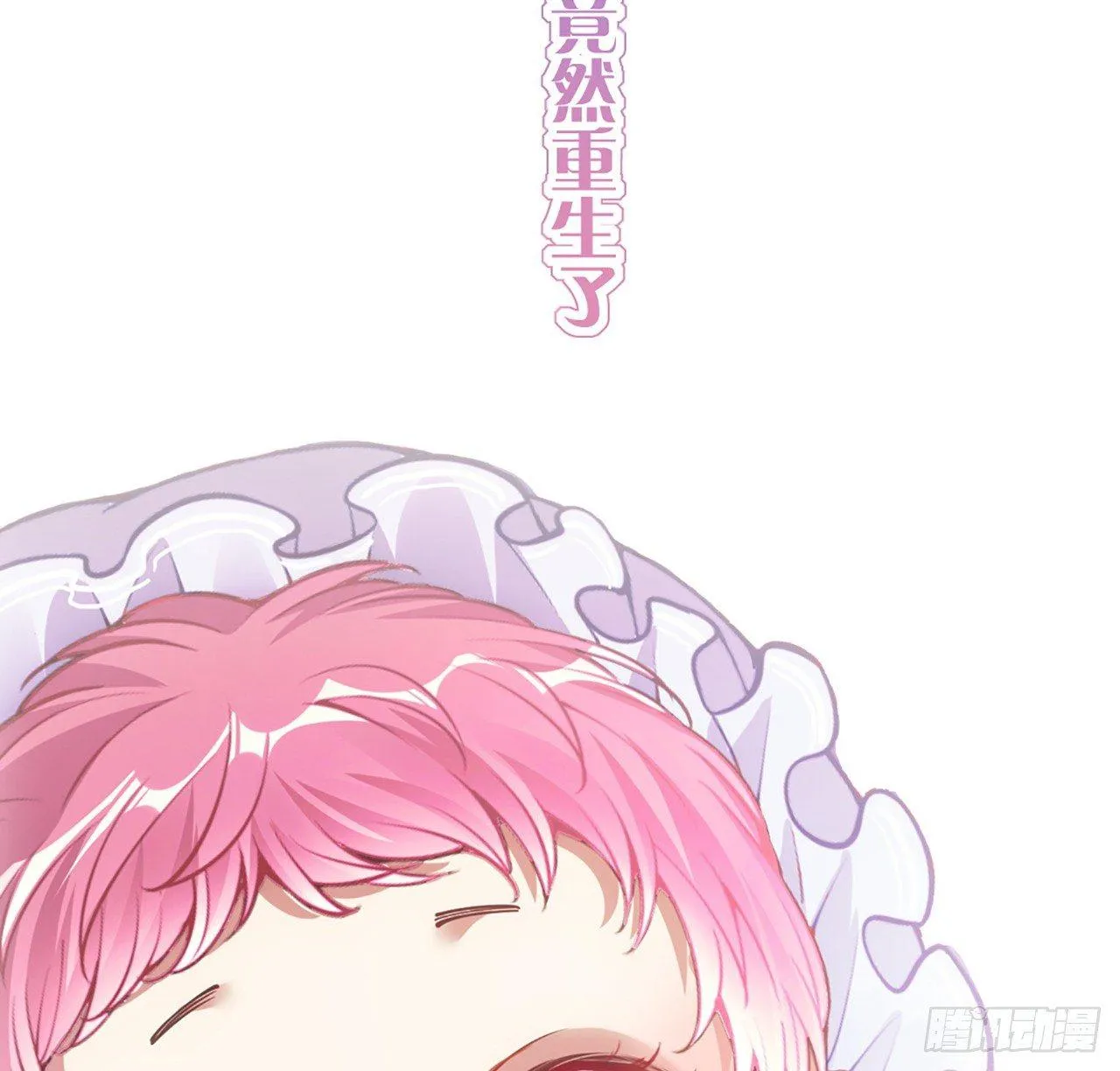 15话 皇家魔法学院 第15页
