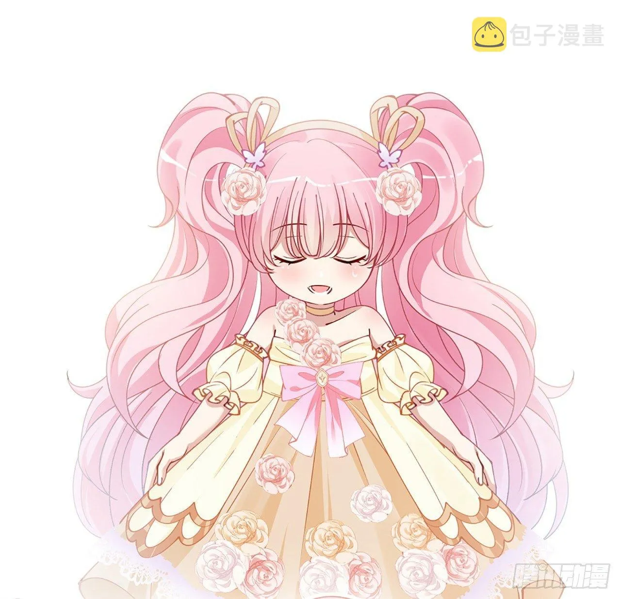 15话 皇家魔法学院 第32页