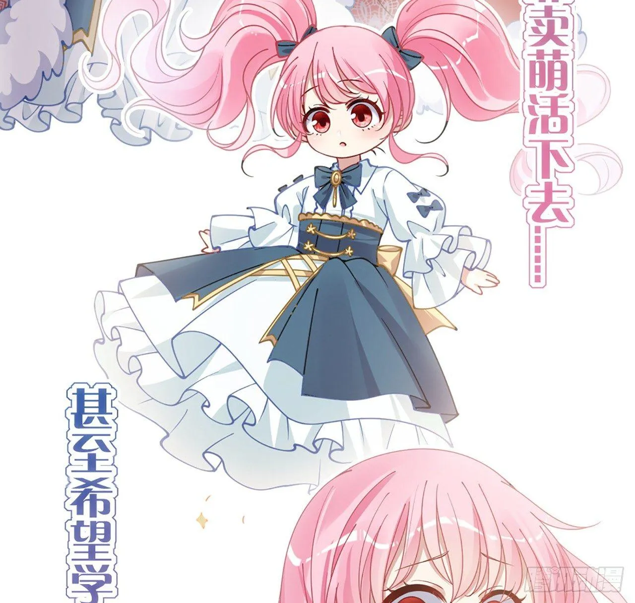 15话 皇家魔法学院 第34页
