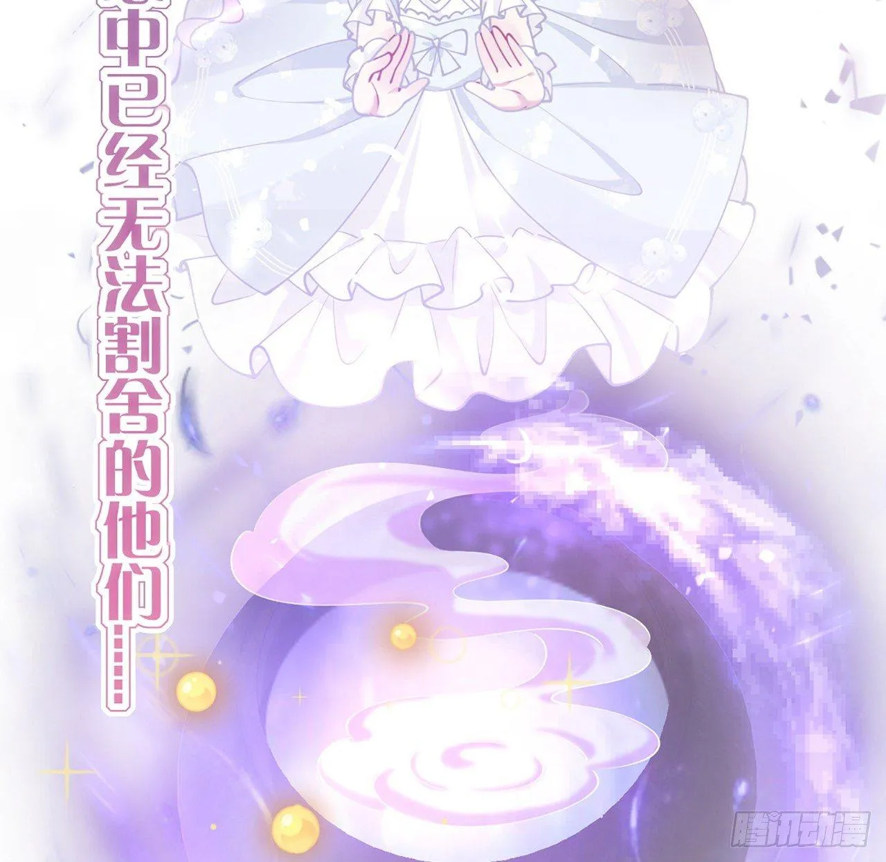15话 皇家魔法学院 第41页
