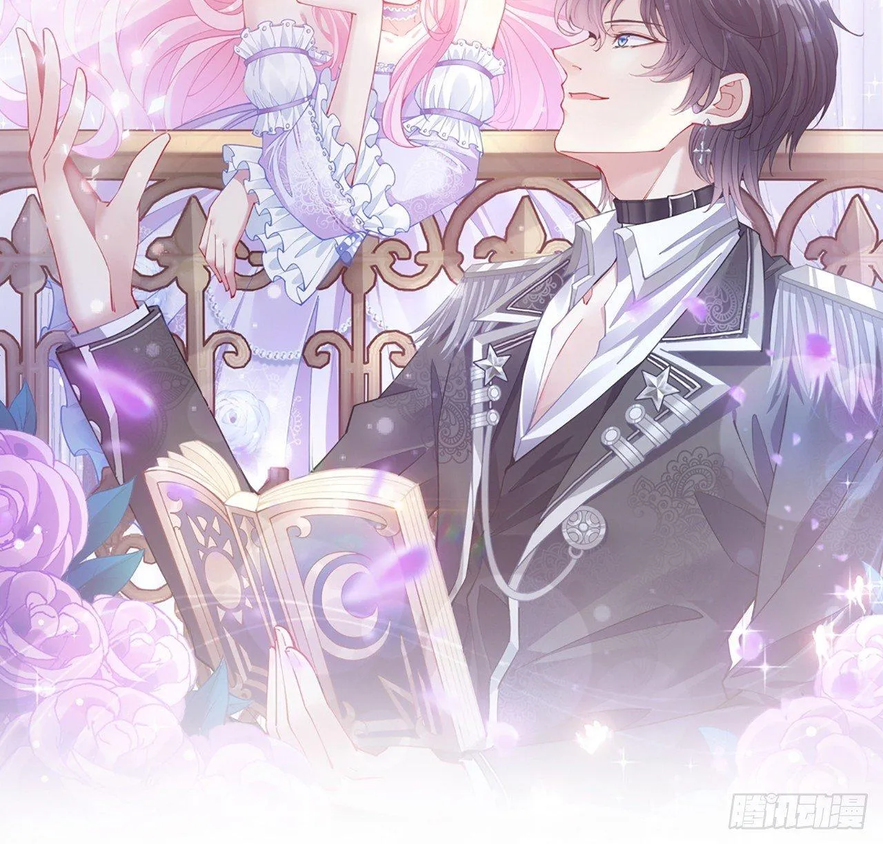 15话 皇家魔法学院 第49页