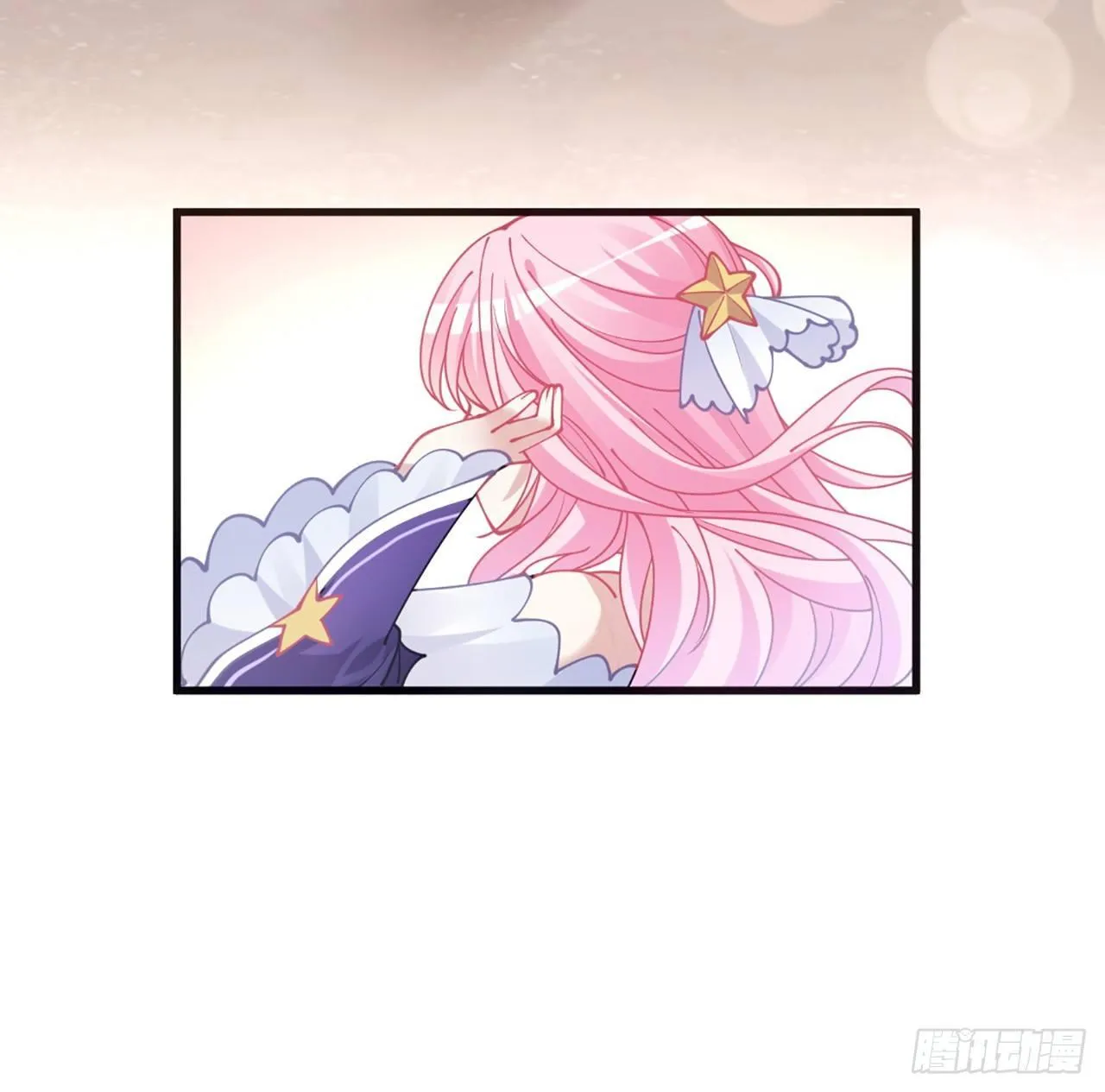 15话 皇家魔法学院 第53页