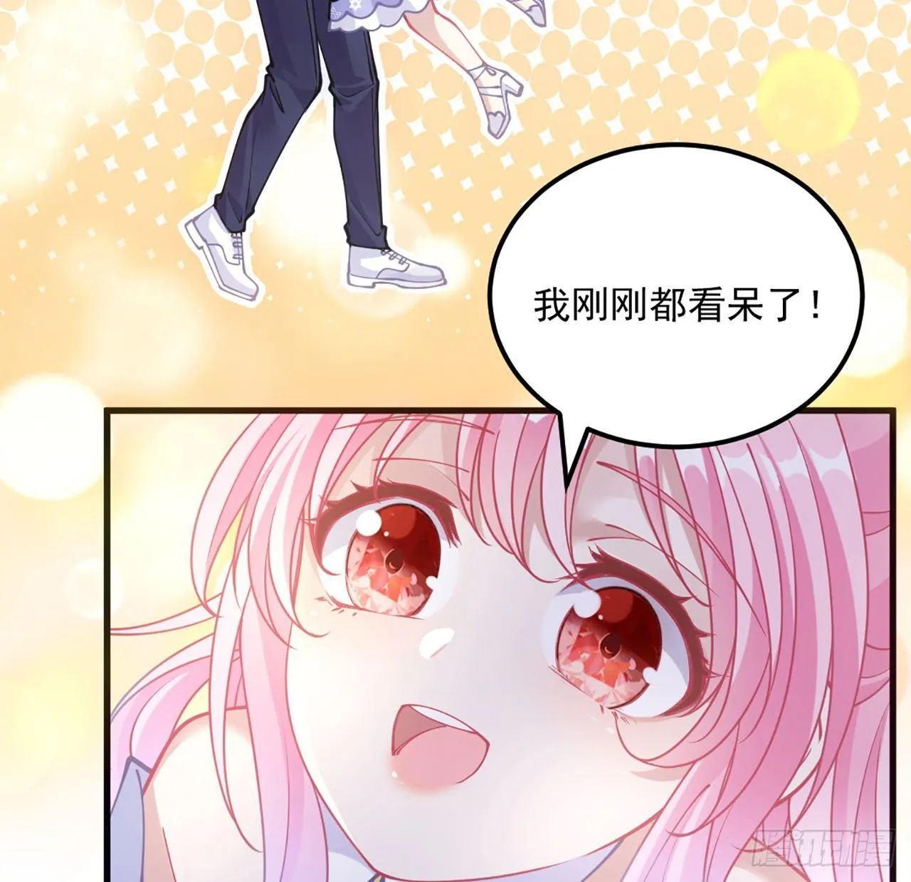 15话 皇家魔法学院 第60页