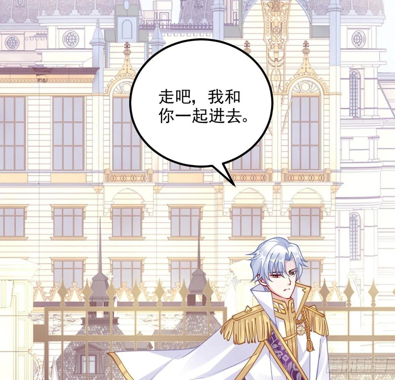 15话 皇家魔法学院 第62页