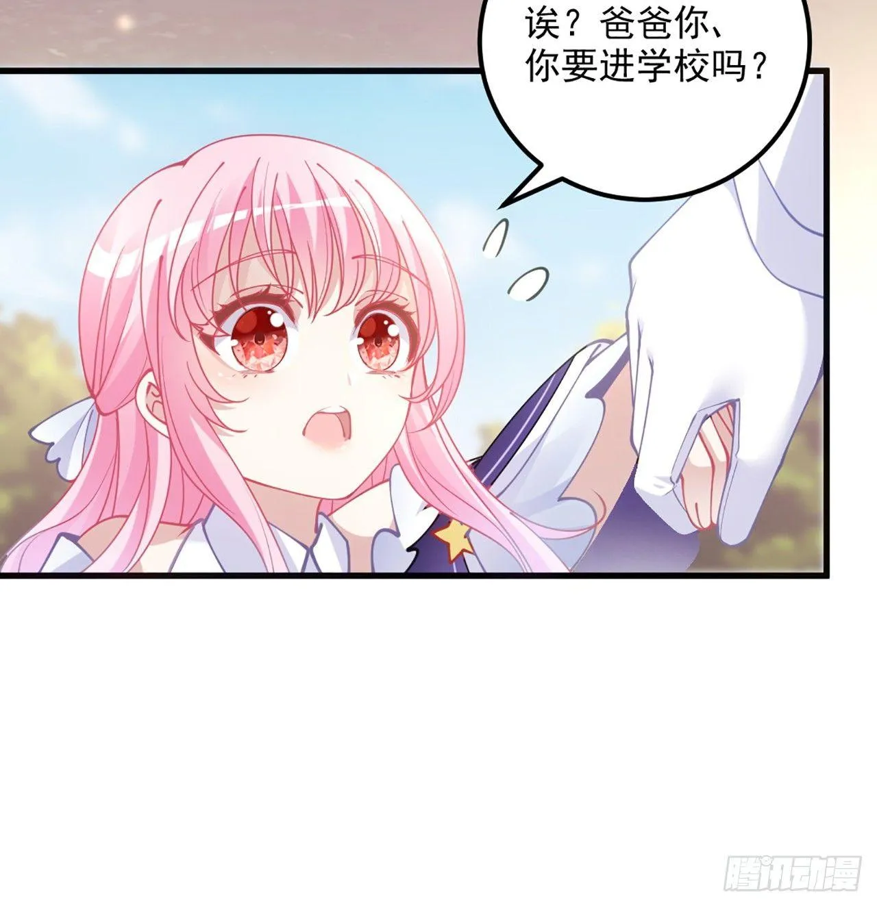 15话 皇家魔法学院 第64页