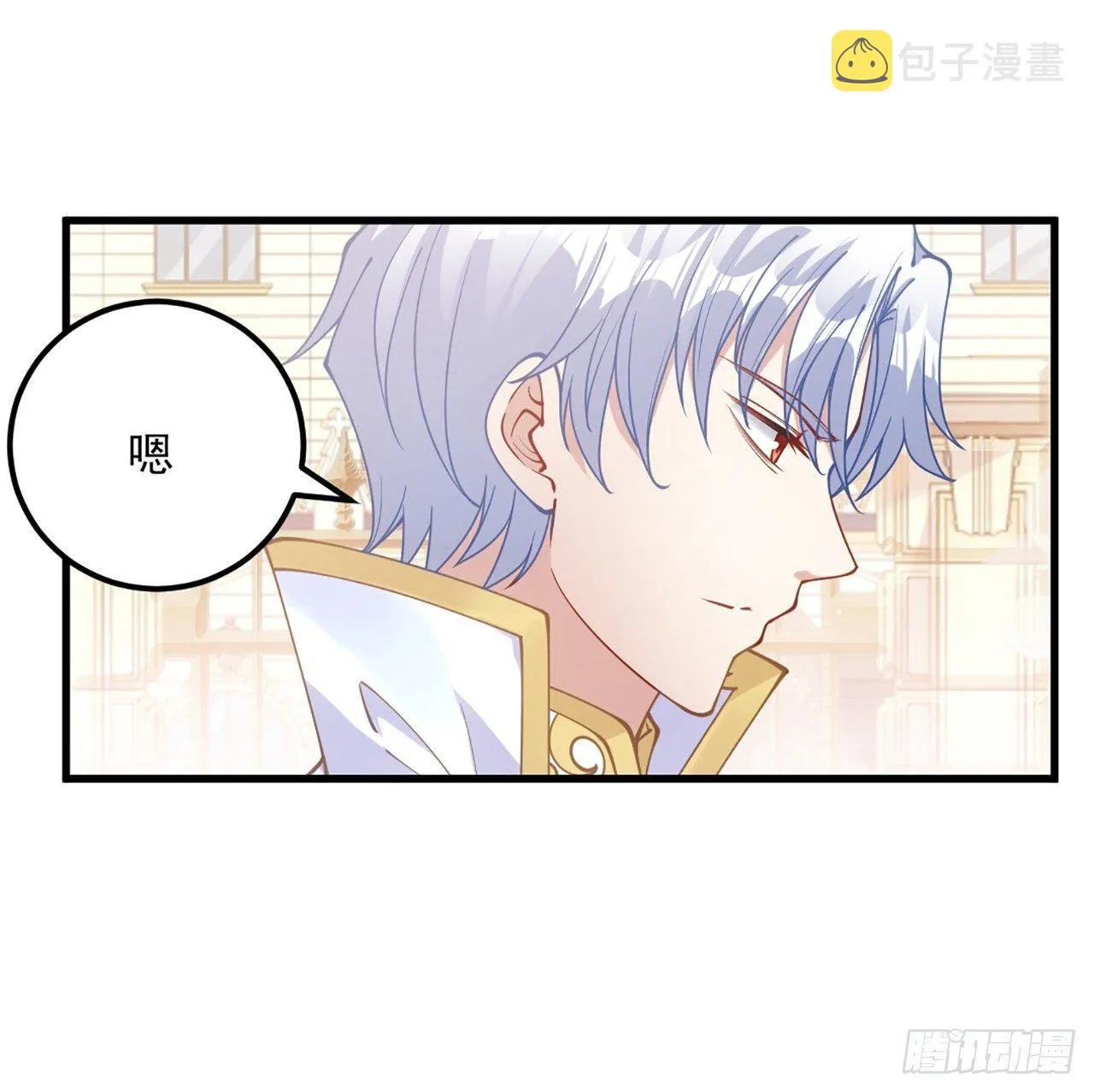 15话 皇家魔法学院 第65页
