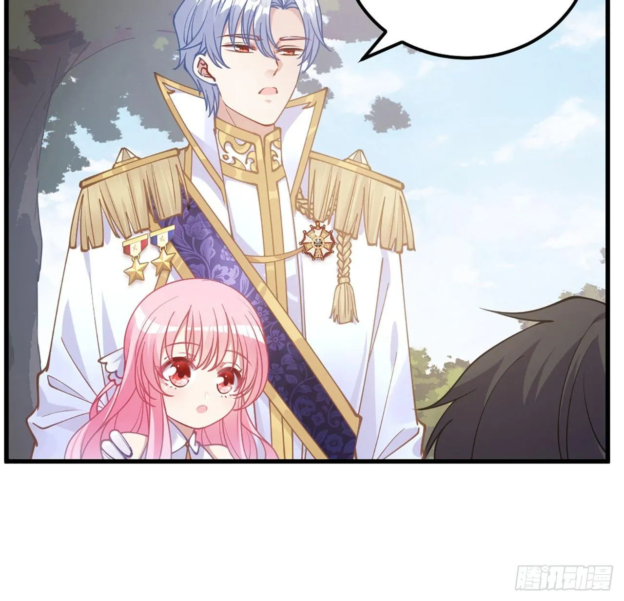 15话 皇家魔法学院 第71页