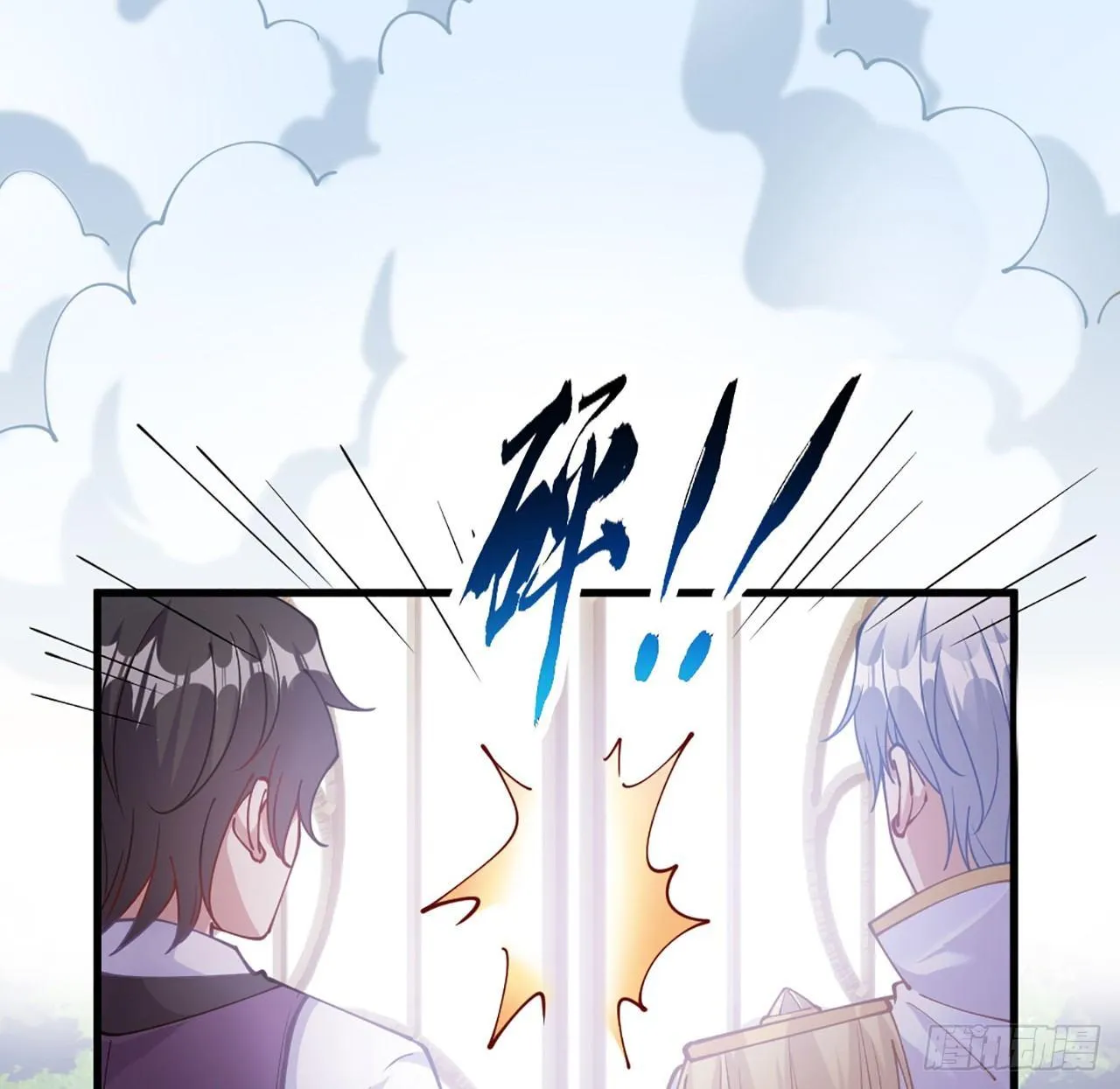 15话 皇家魔法学院 第82页