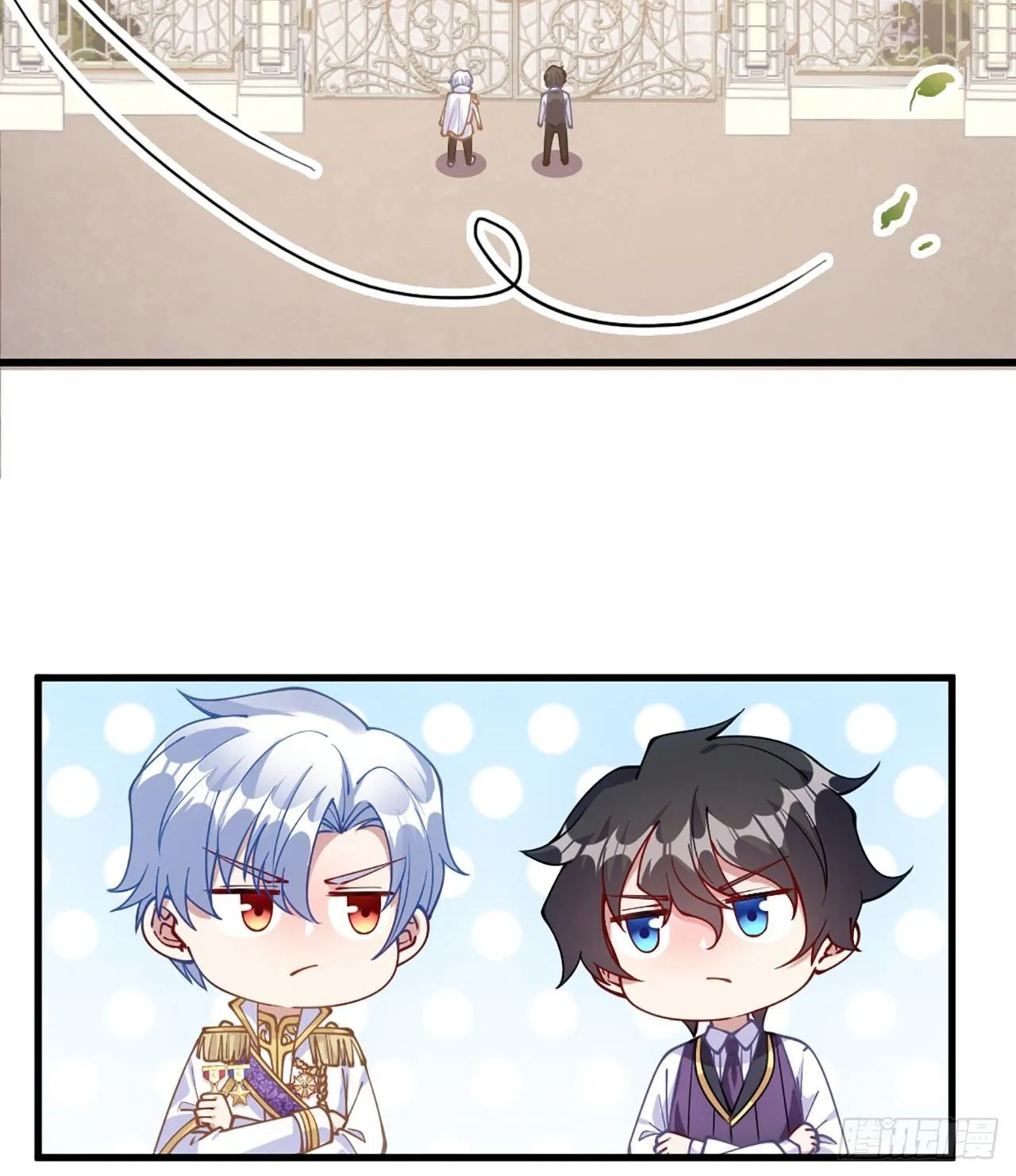 15话 皇家魔法学院 第84页