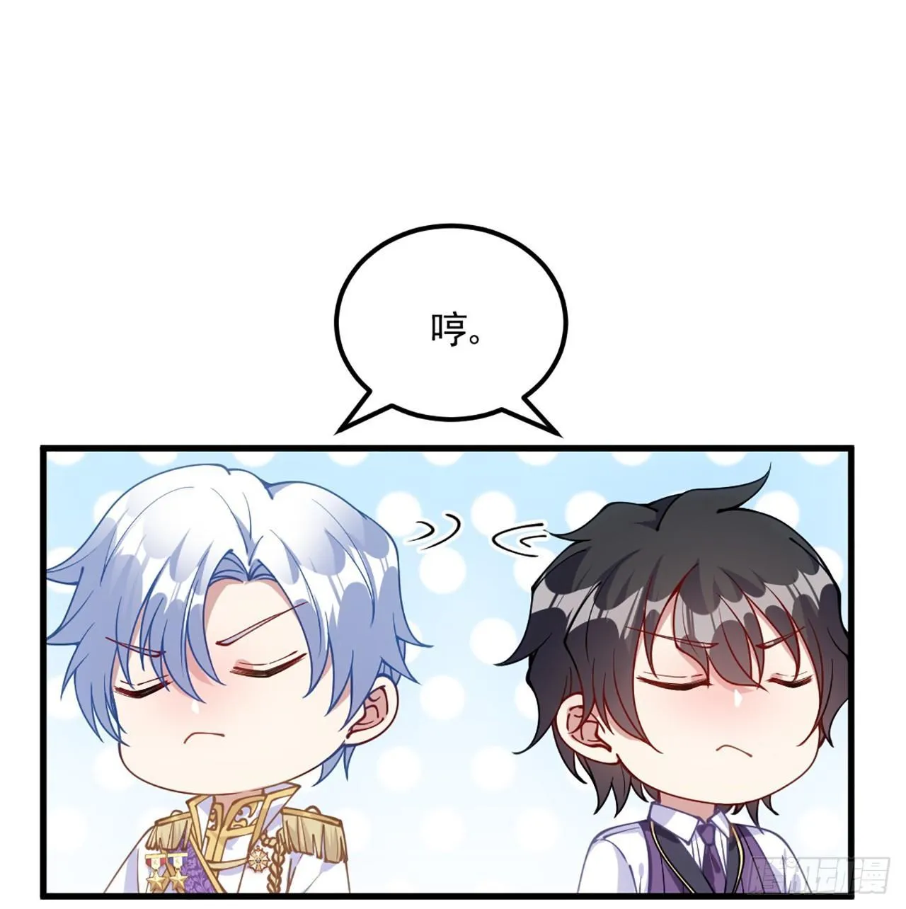 15话 皇家魔法学院 第85页