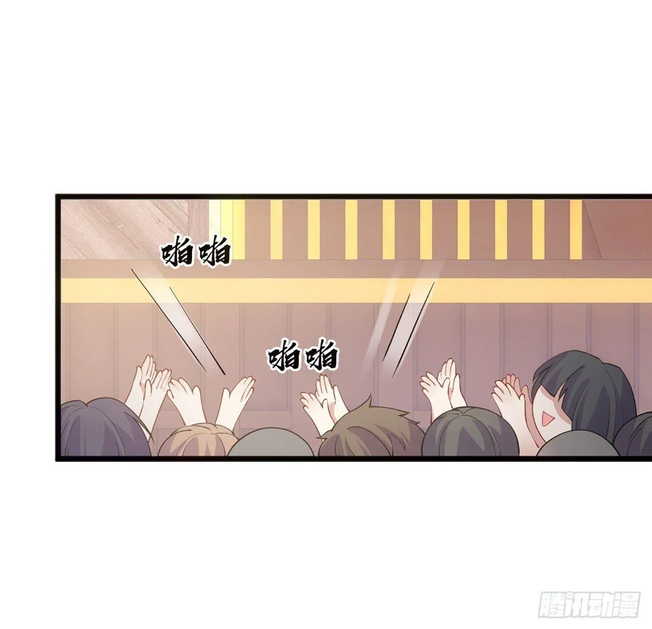 15话 皇家魔法学院 第96页