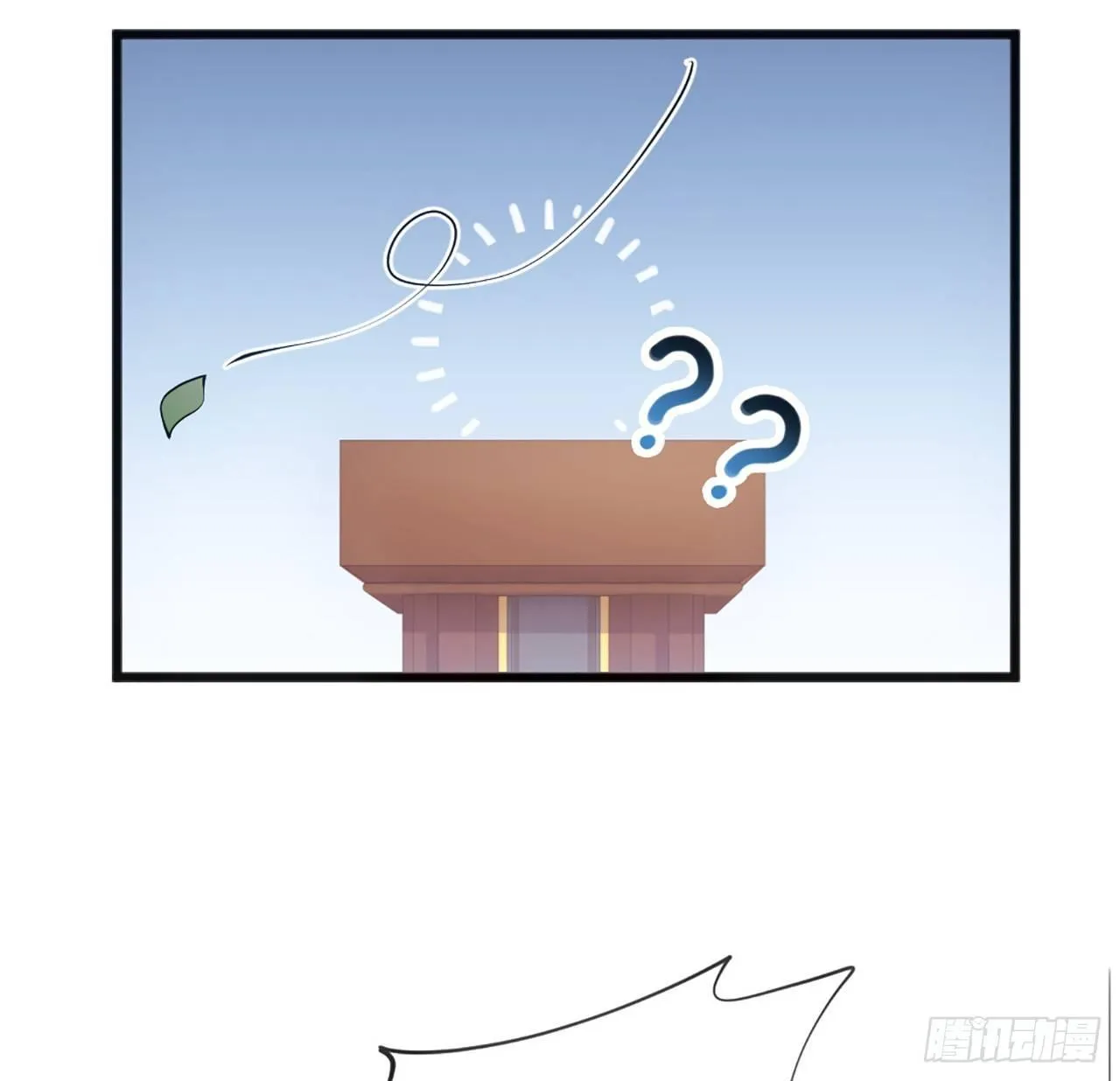 15话 皇家魔法学院 第97页