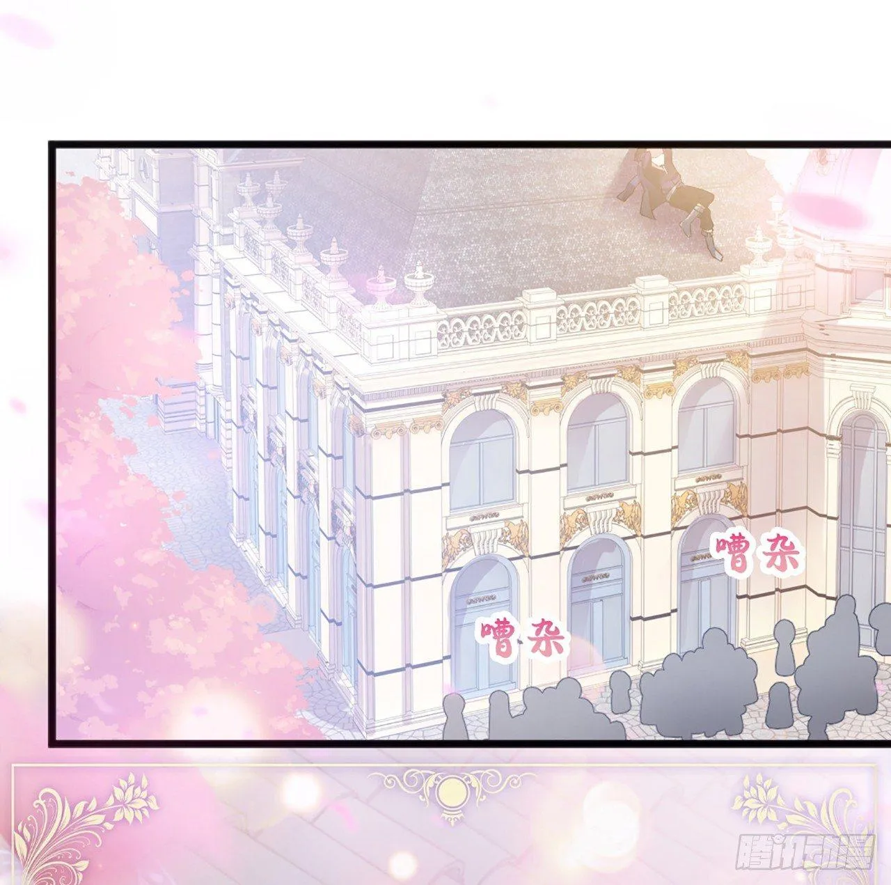 15话 皇家魔法学院 第103页