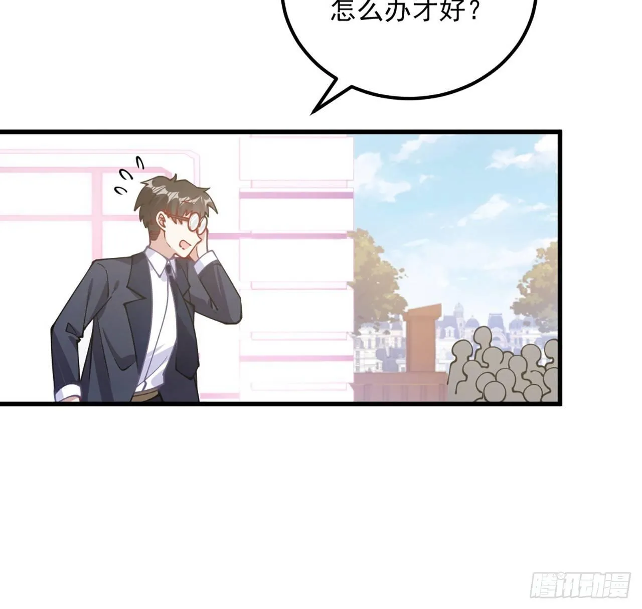 15话 皇家魔法学院 第113页