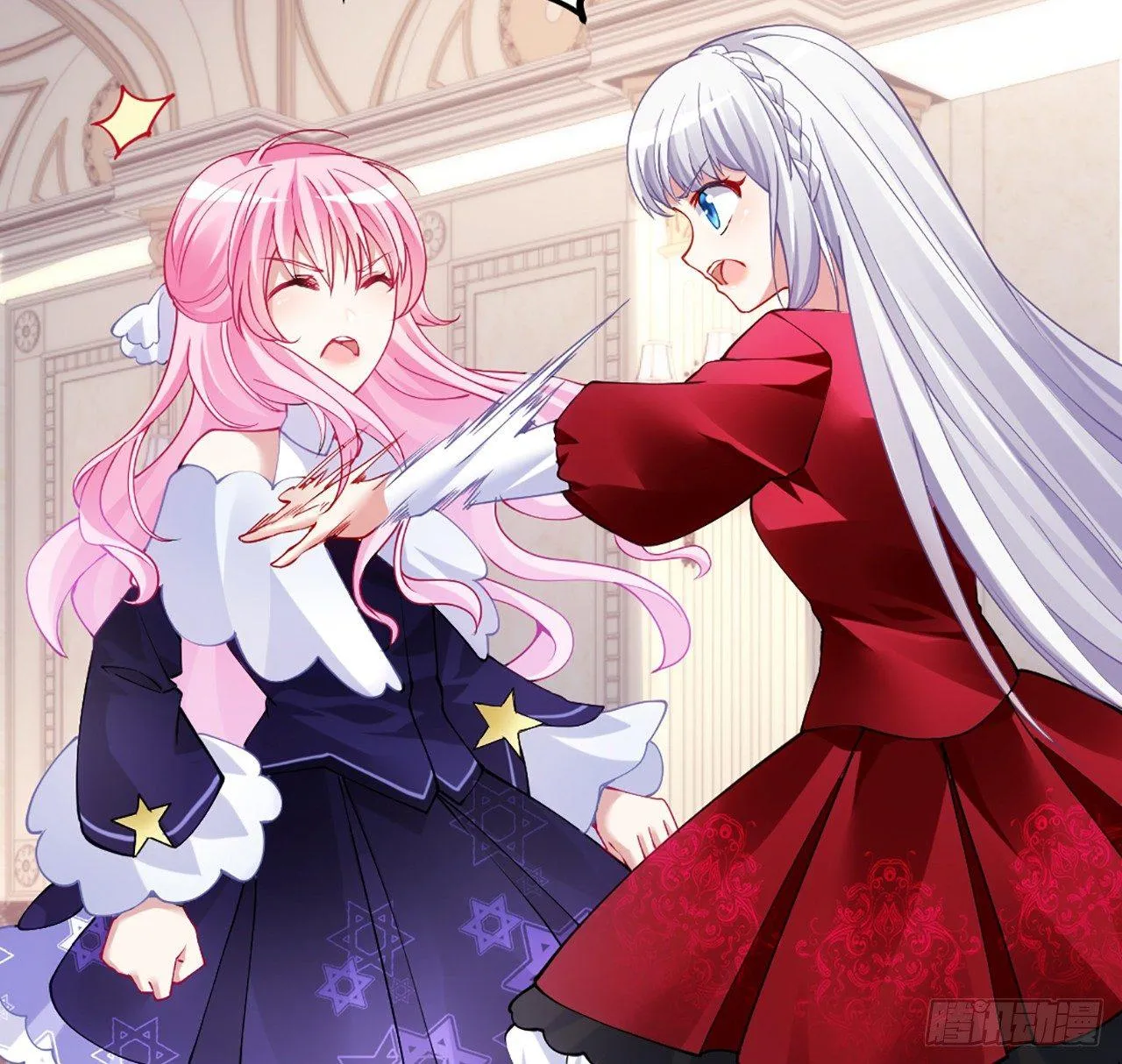 15话 皇家魔法学院 第154页