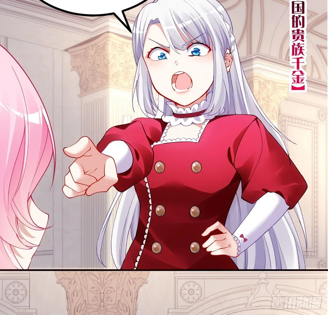 15话 皇家魔法学院 第157页