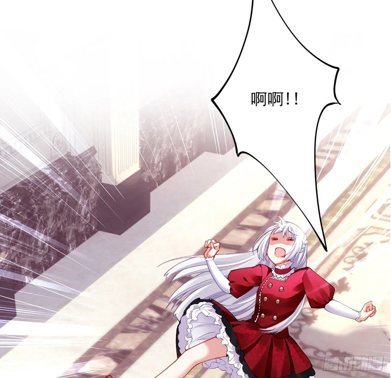 15话 皇家魔法学院 第163页
