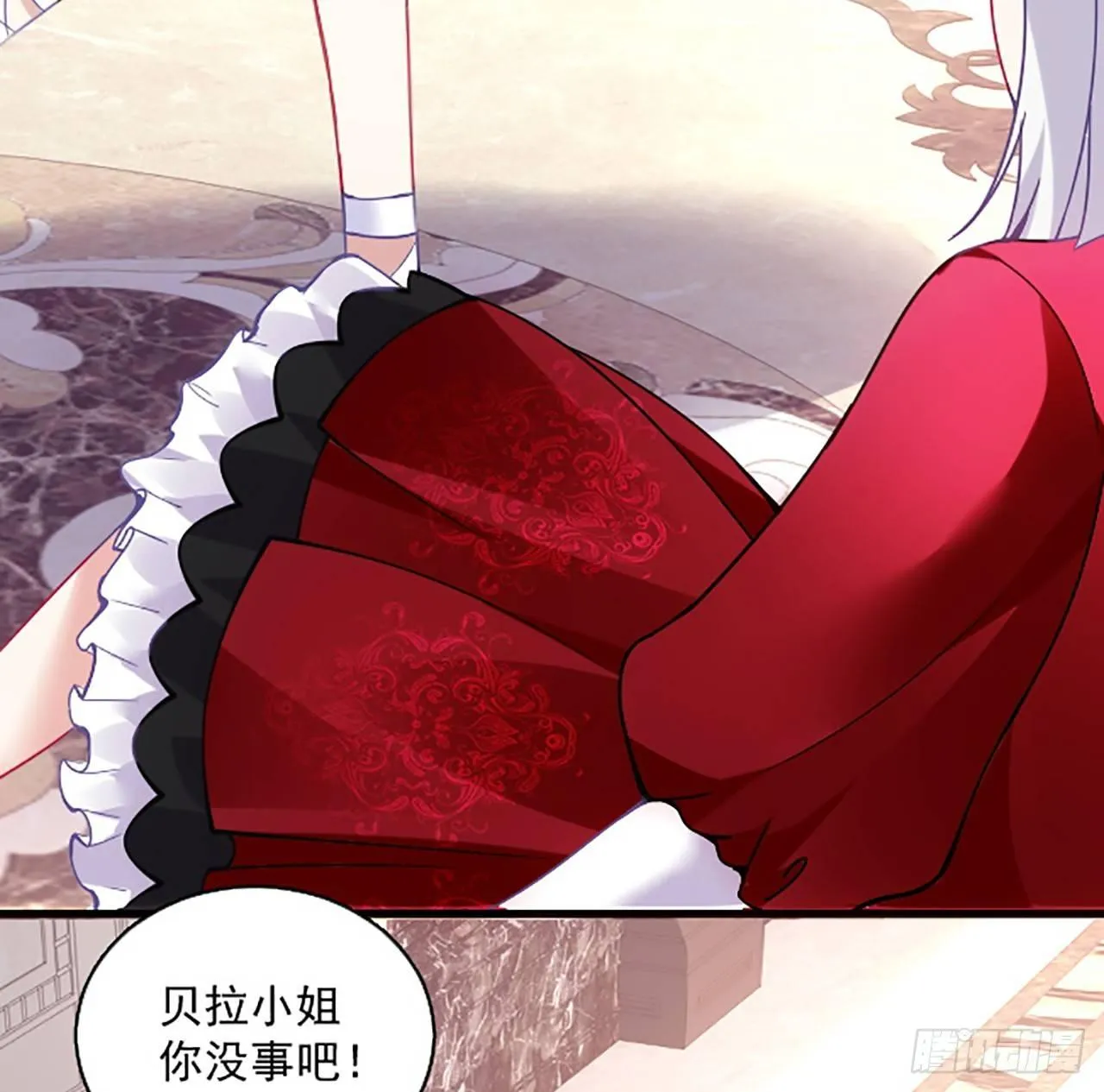 15话 皇家魔法学院 第168页