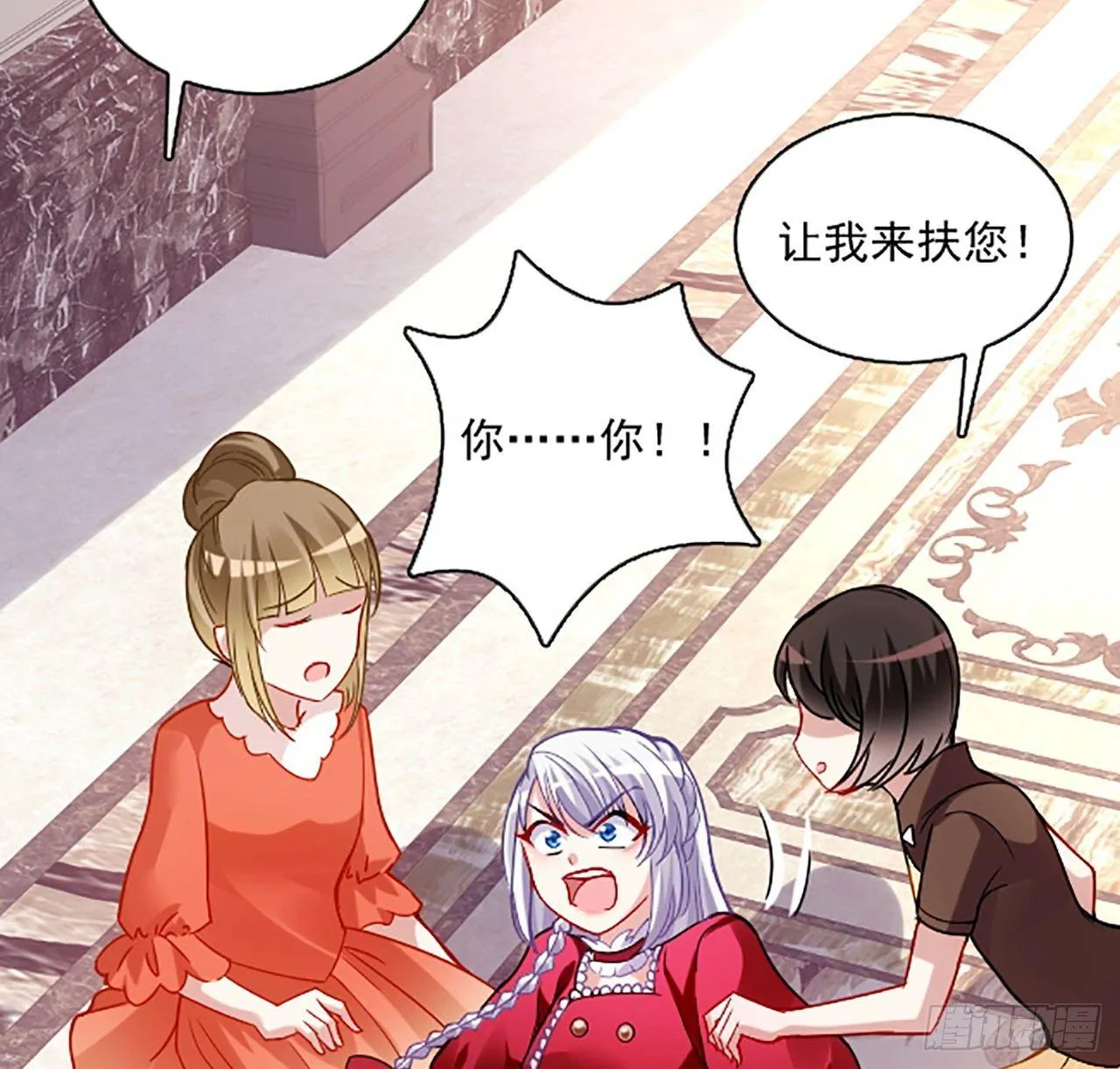 15话 皇家魔法学院 第169页