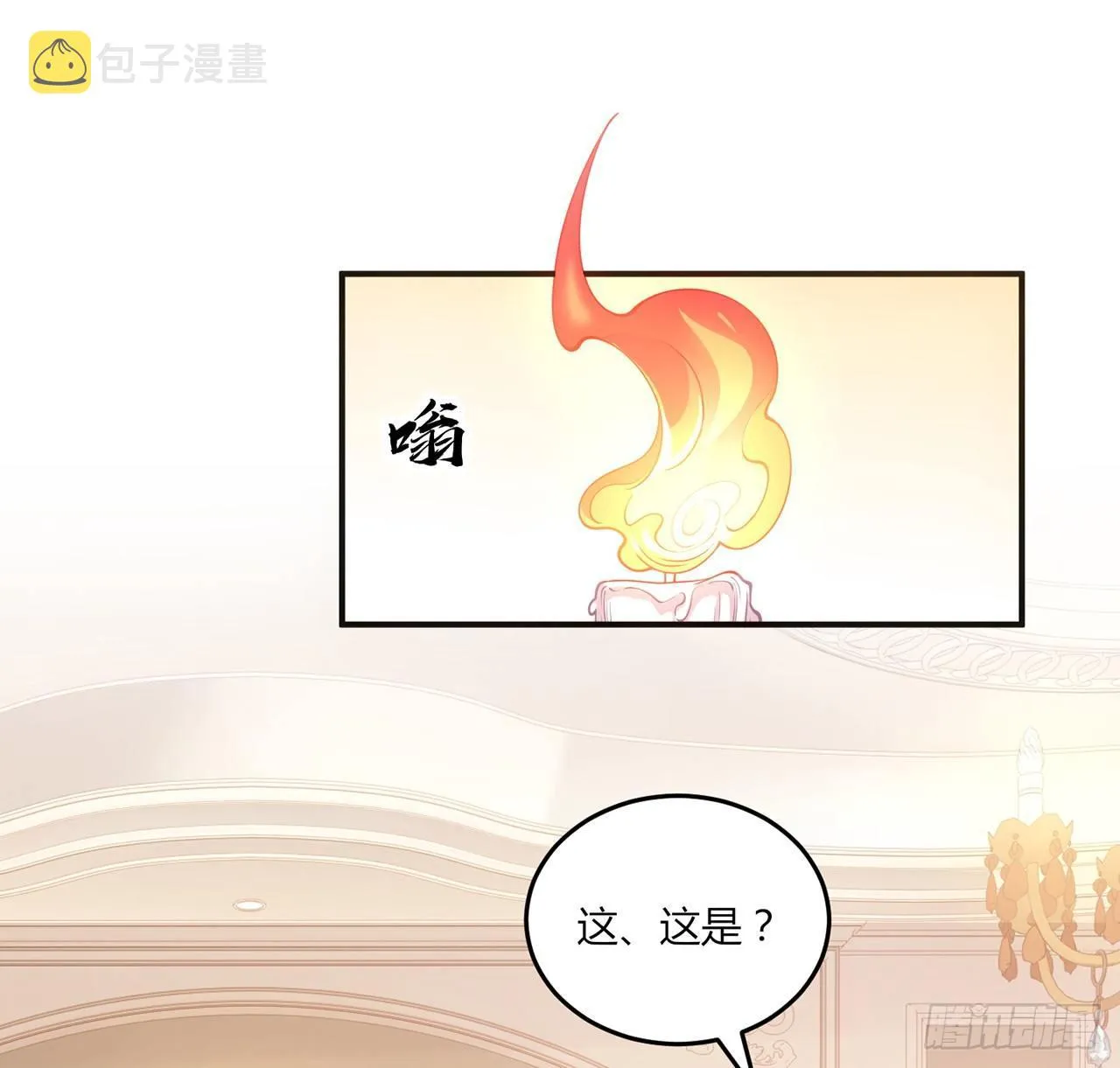16话 只要有你在 第123页