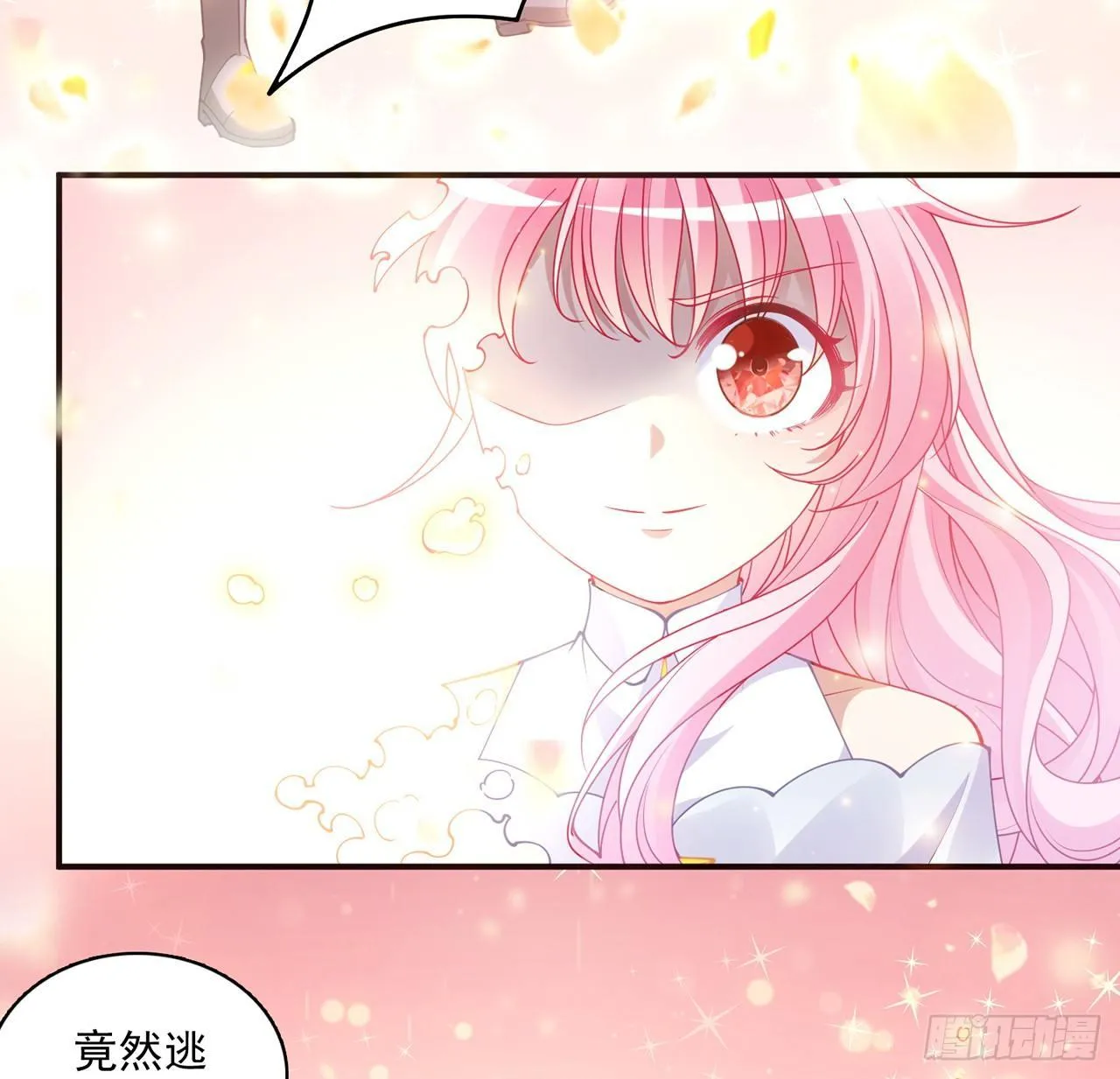 17话 霸道学长的注意 第36页