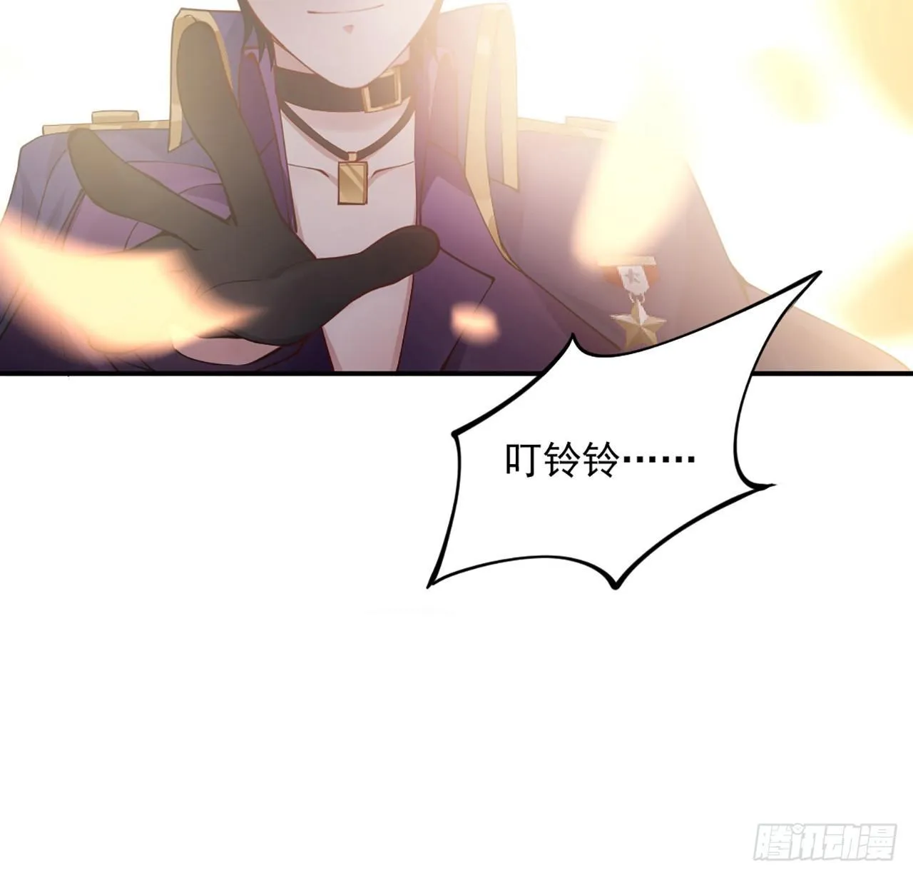 17话 霸道学长的注意 第45页