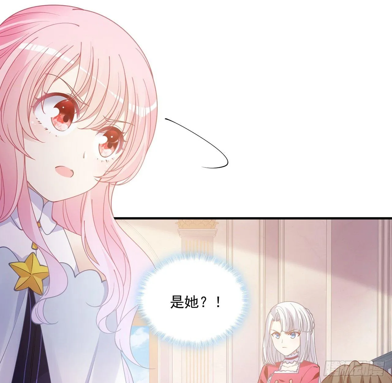 17话 霸道学长的注意 第70页