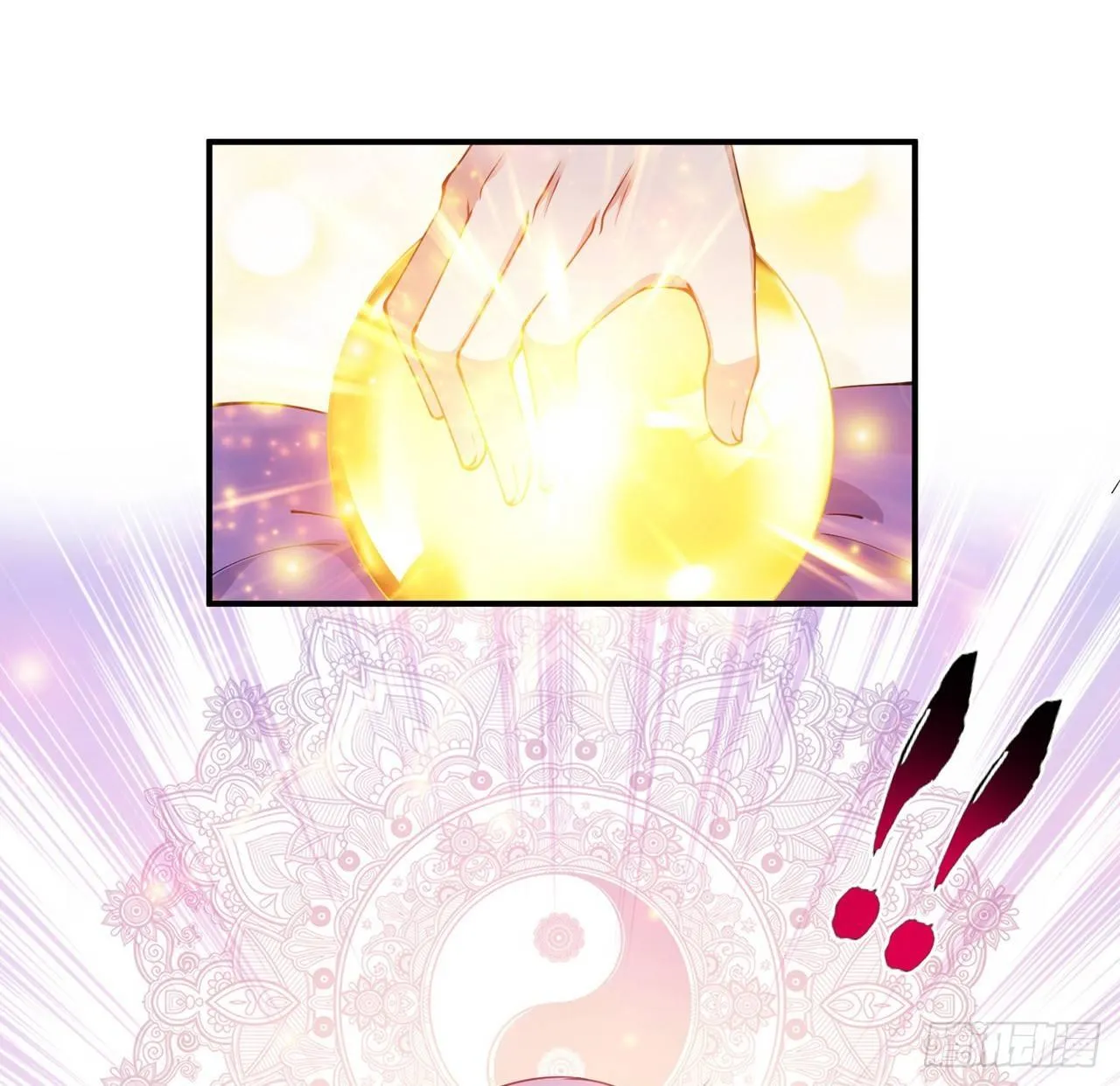 17话 霸道学长的注意 第80页