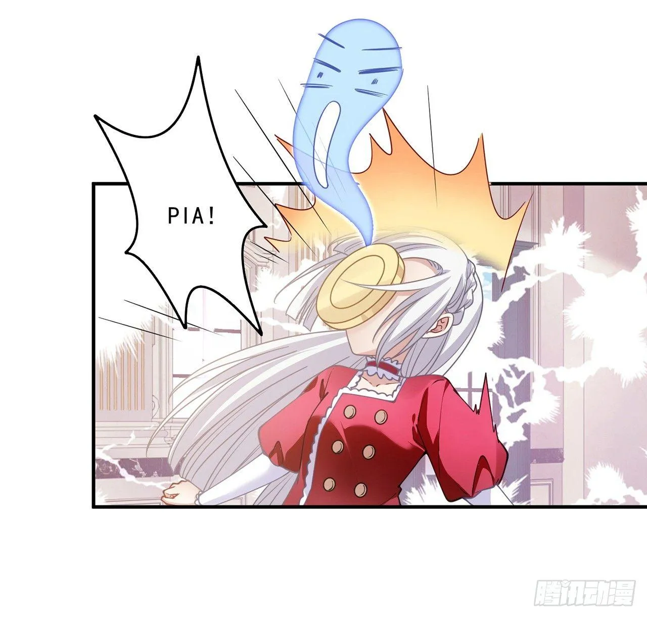 17话 霸道学长的注意 第84页