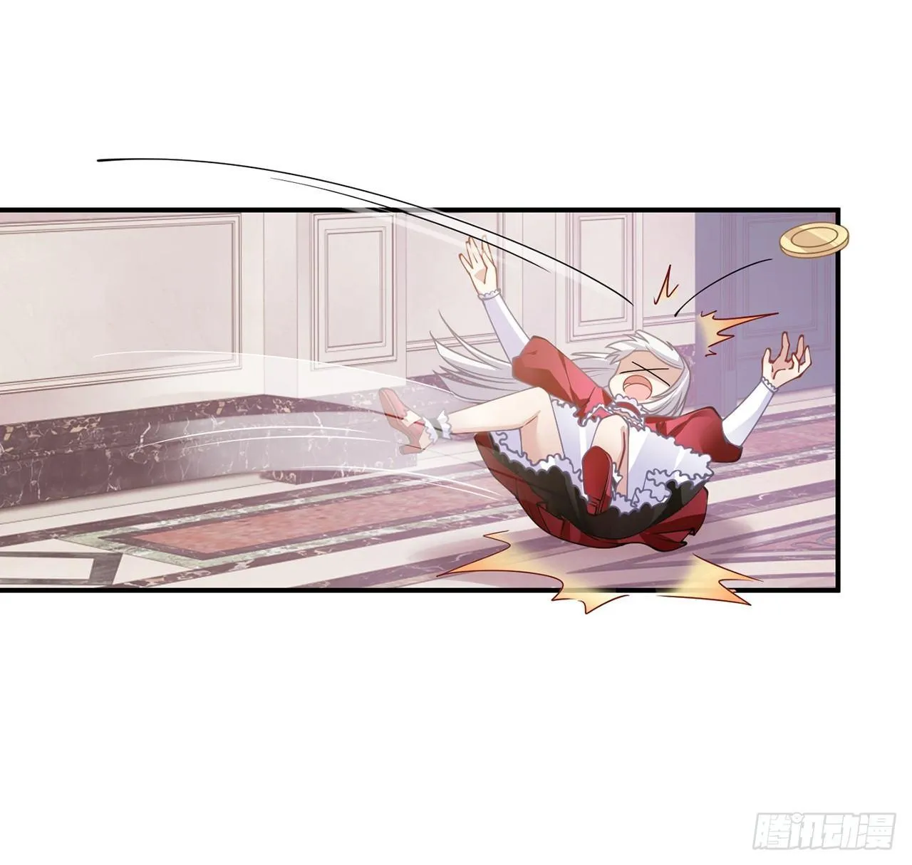 17话 霸道学长的注意 第85页