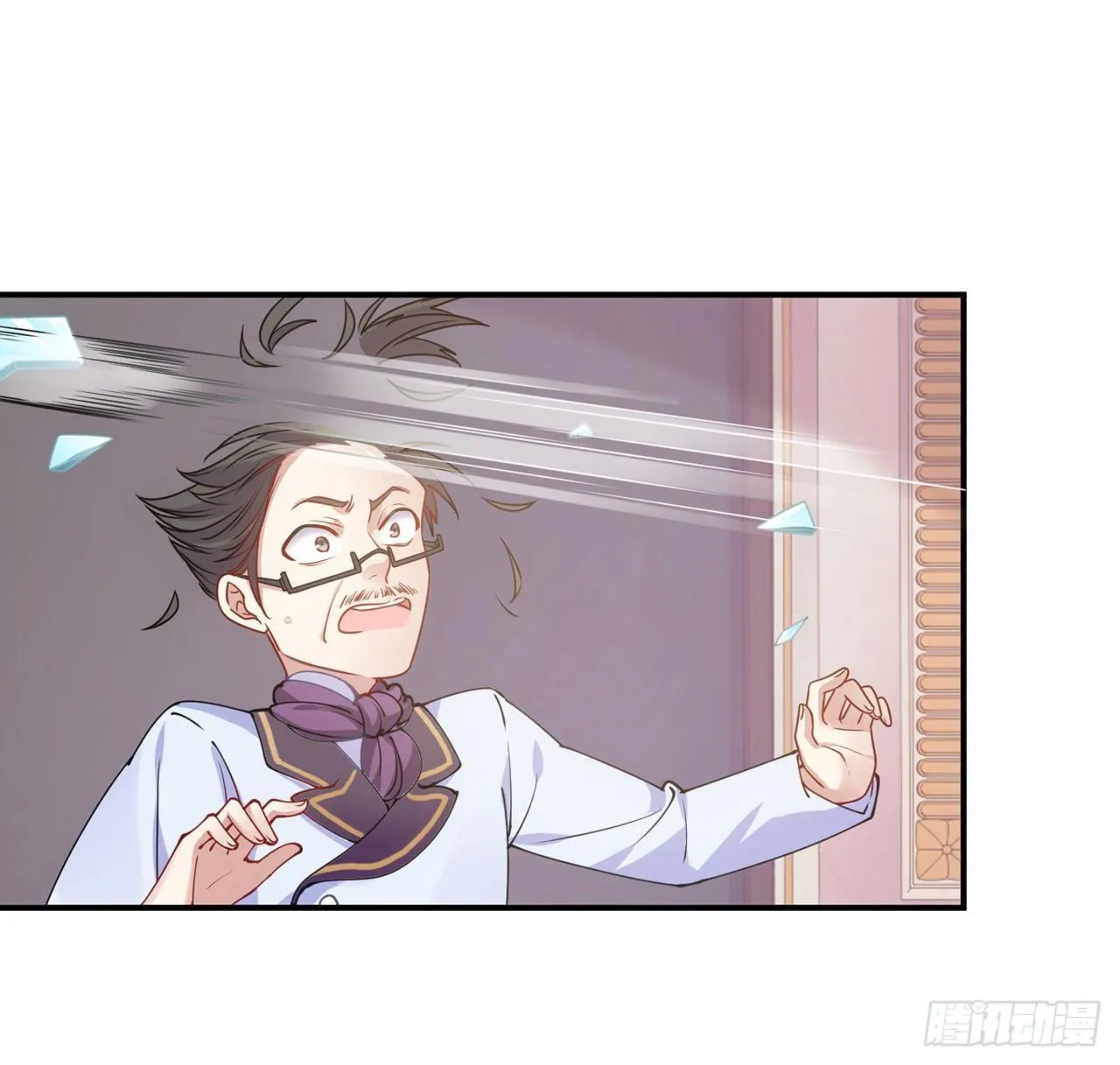 17话 霸道学长的注意 第86页
