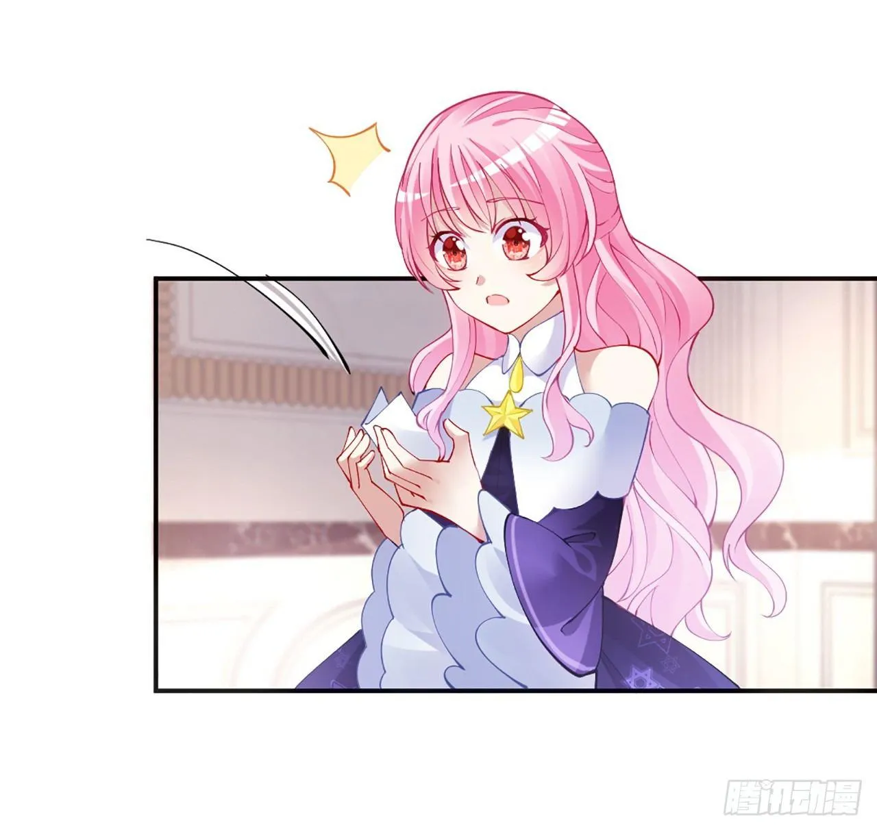 17话 霸道学长的注意 第118页