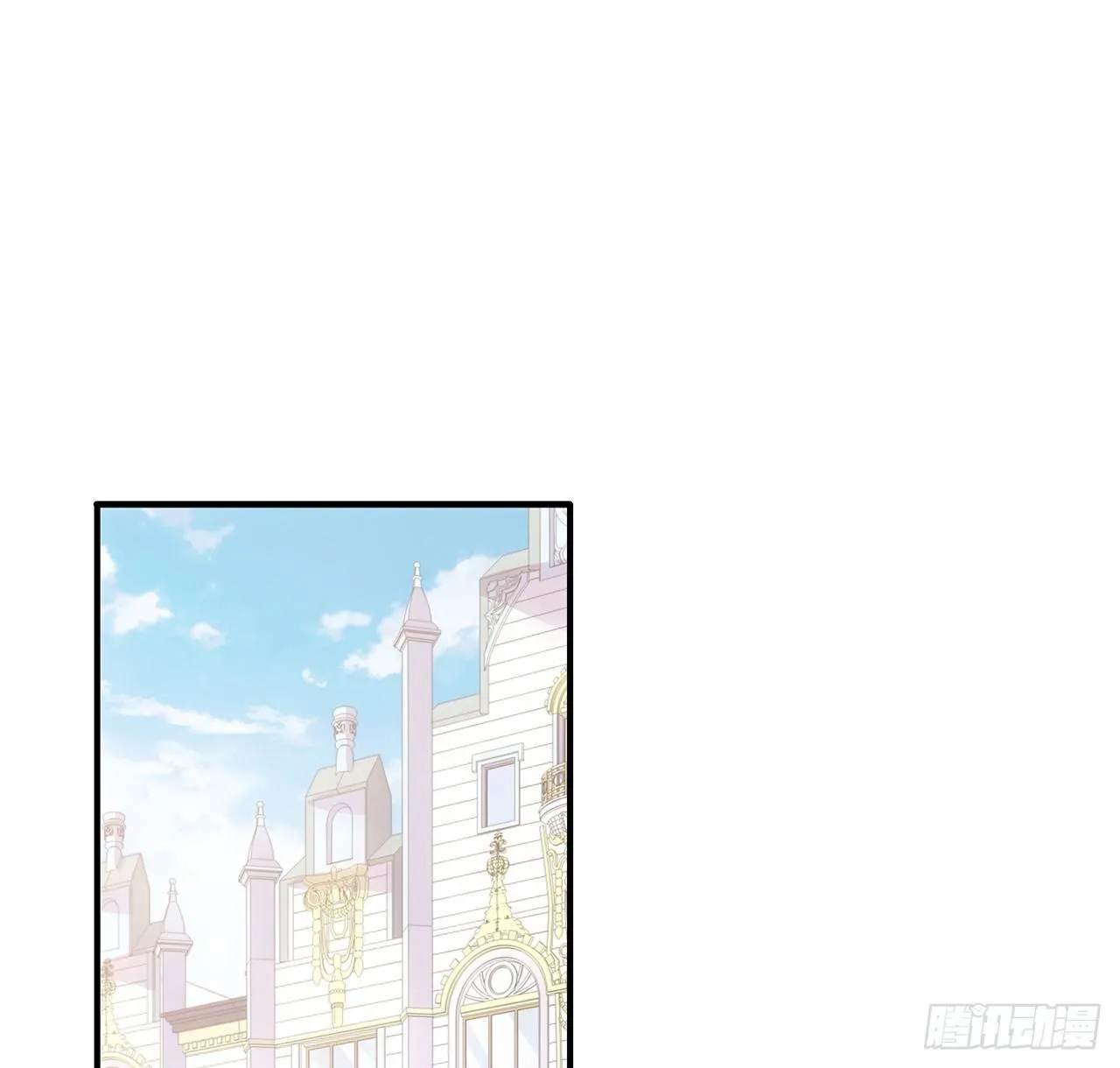18话 莎姐迷妹上线 第2页
